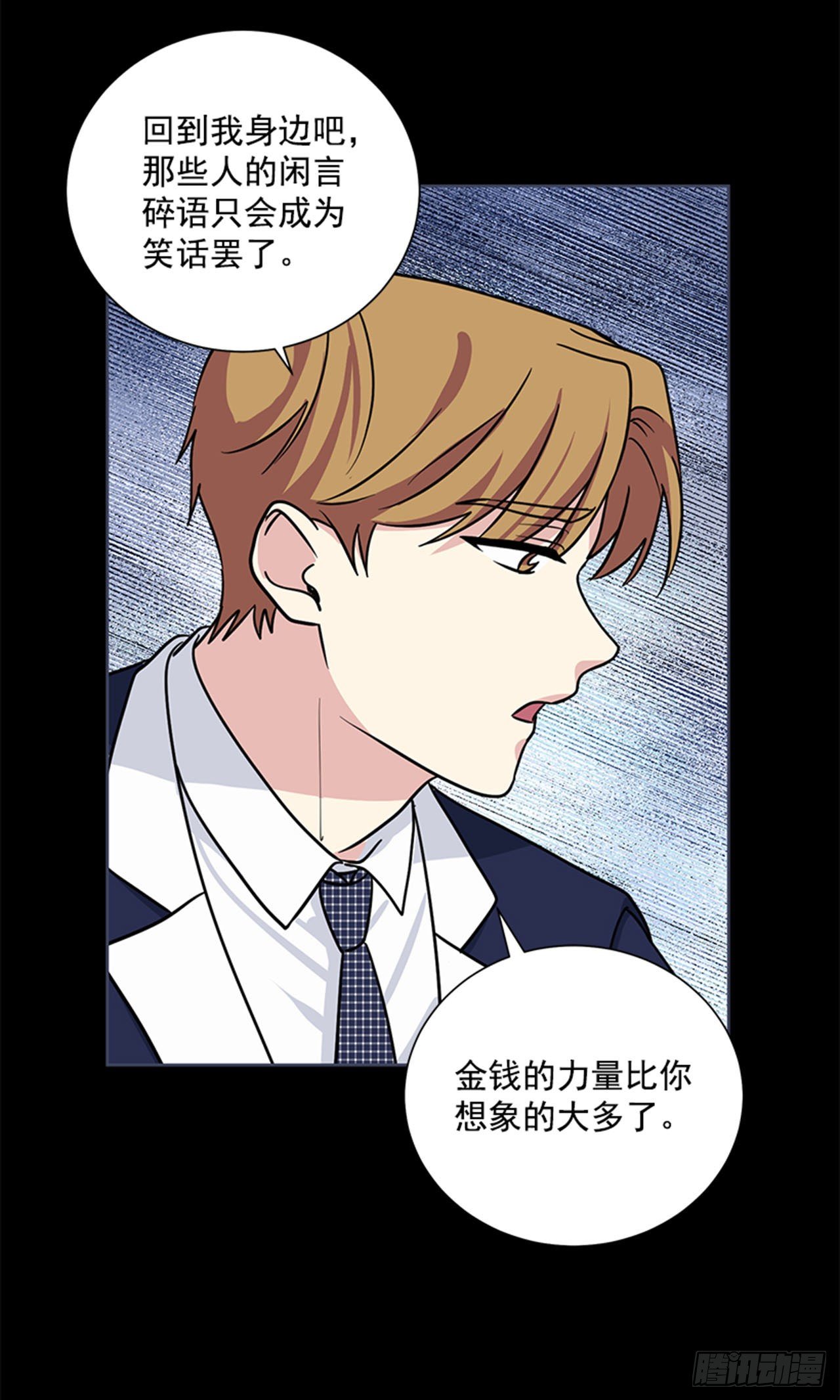 第87话（下）-第175话