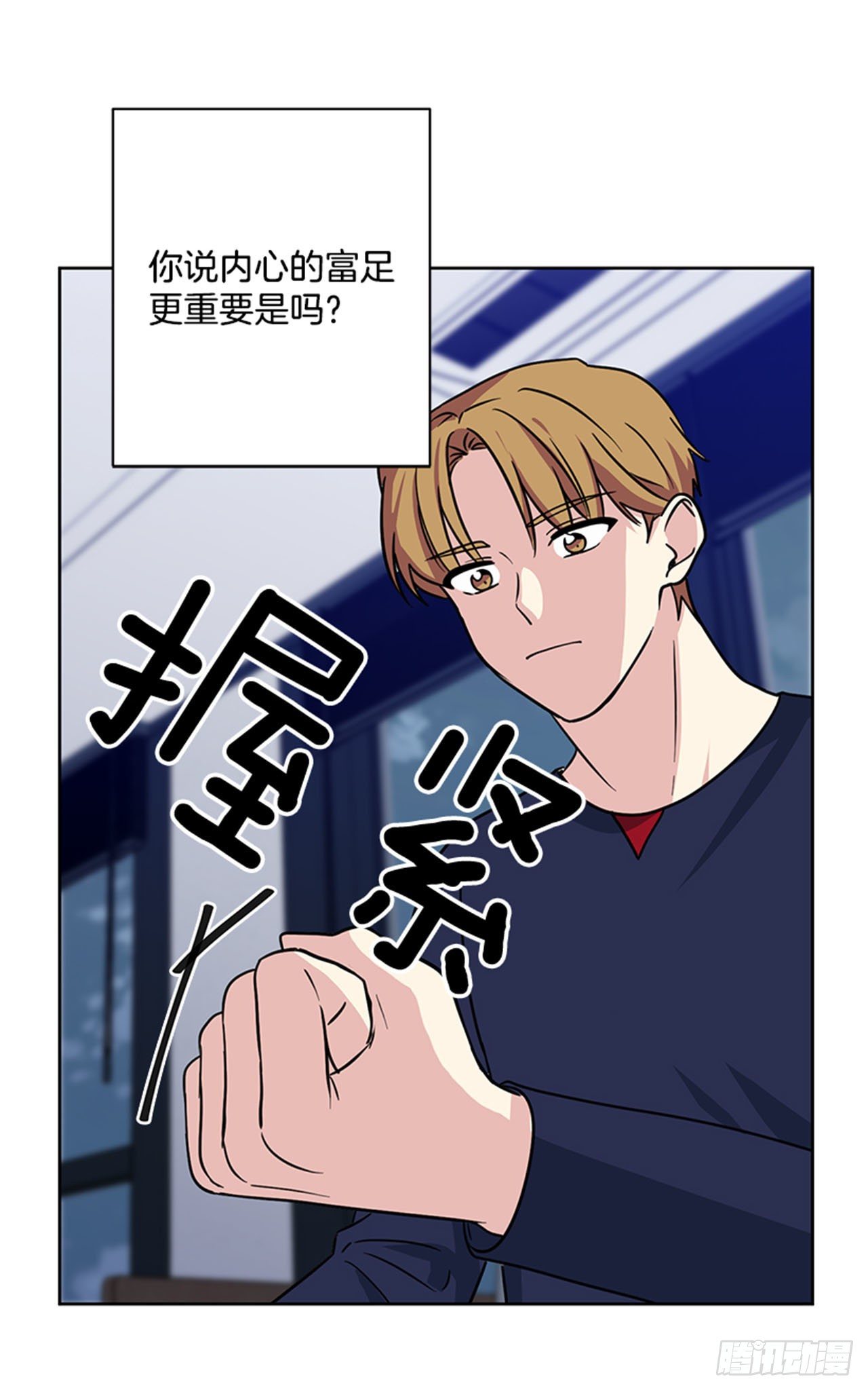 第87话（下）-第175话