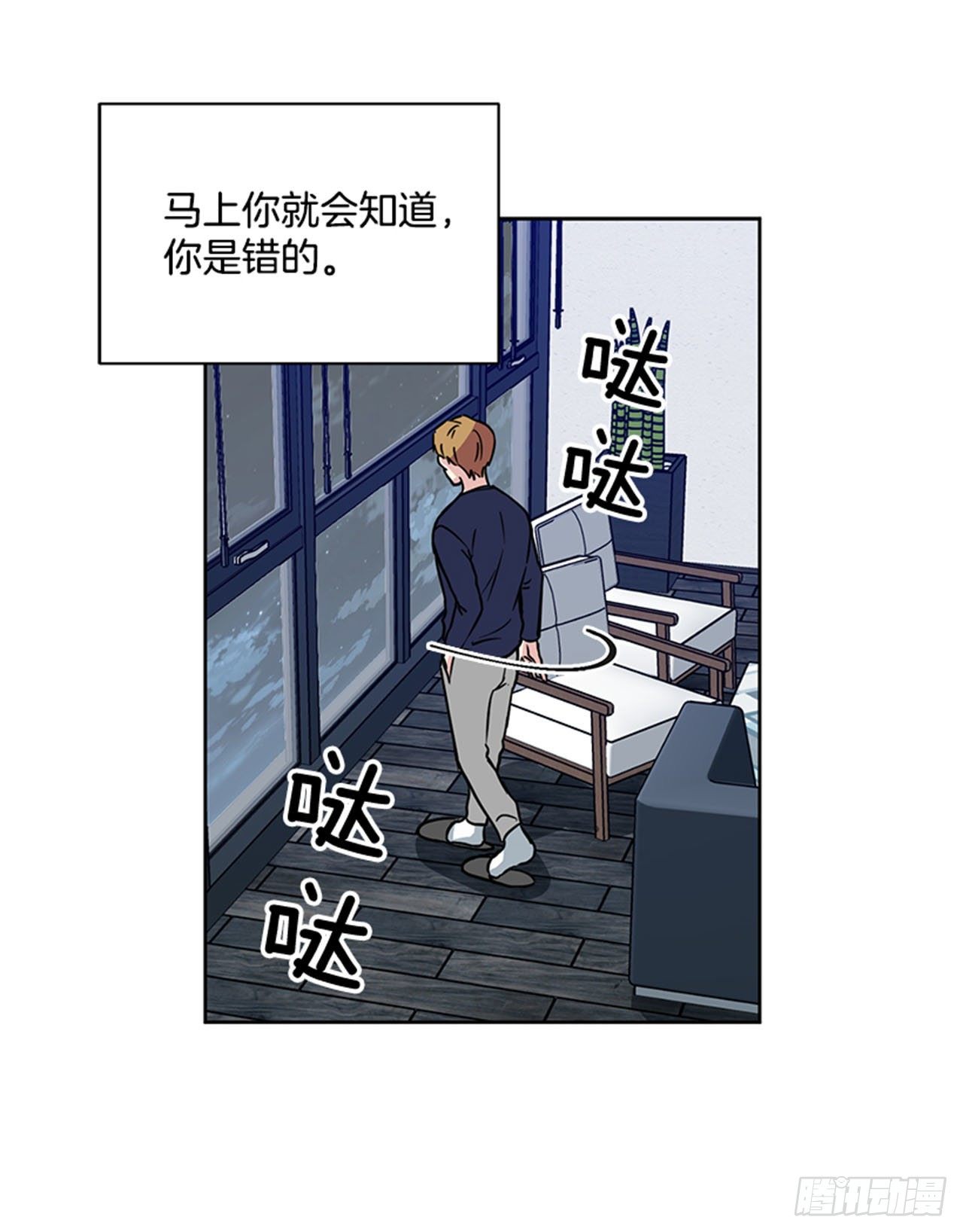 第87话（下）-第175话