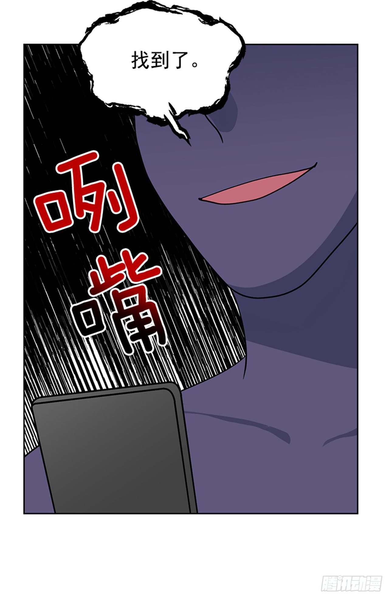 第87话（下）-第175话