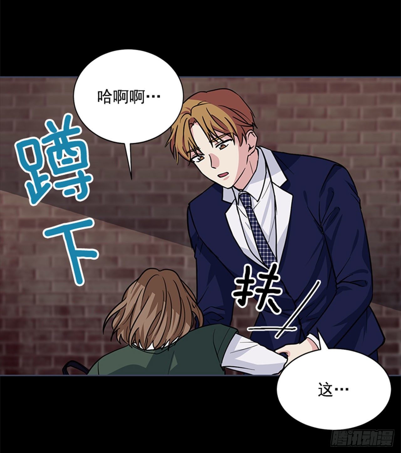 第87话（下）-第175话