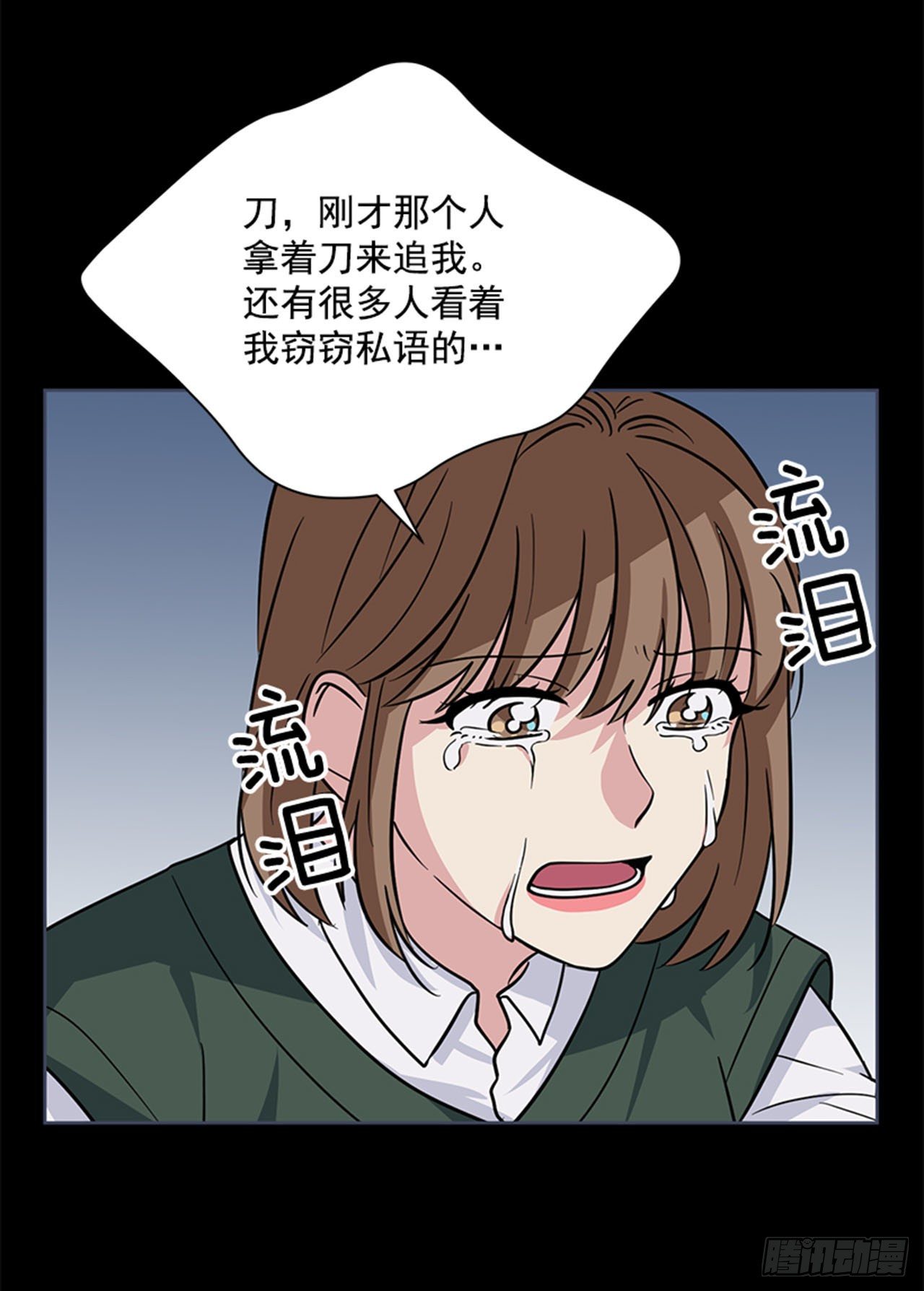 第87话（下）-第175话