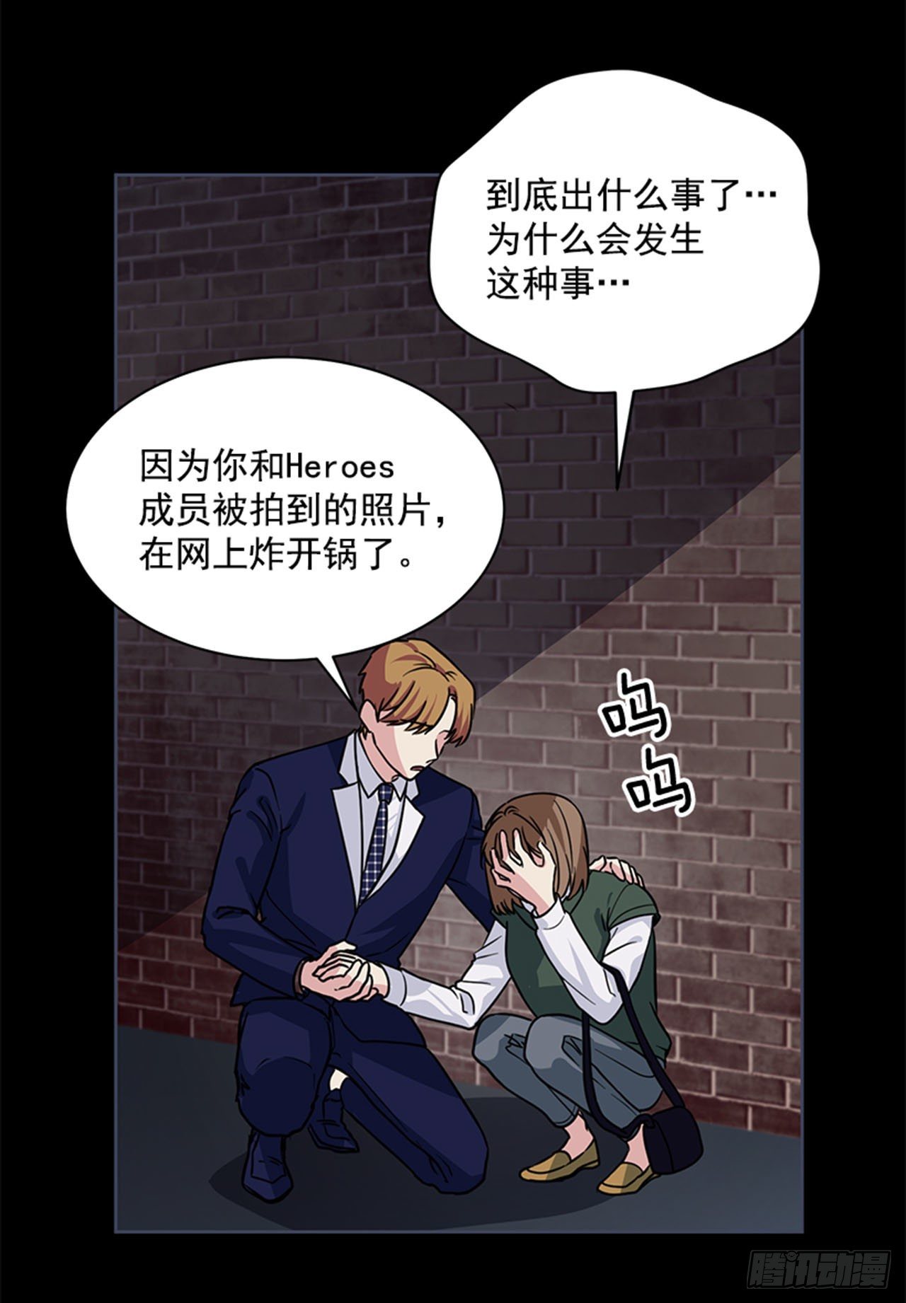 第87话（下）-第175话
