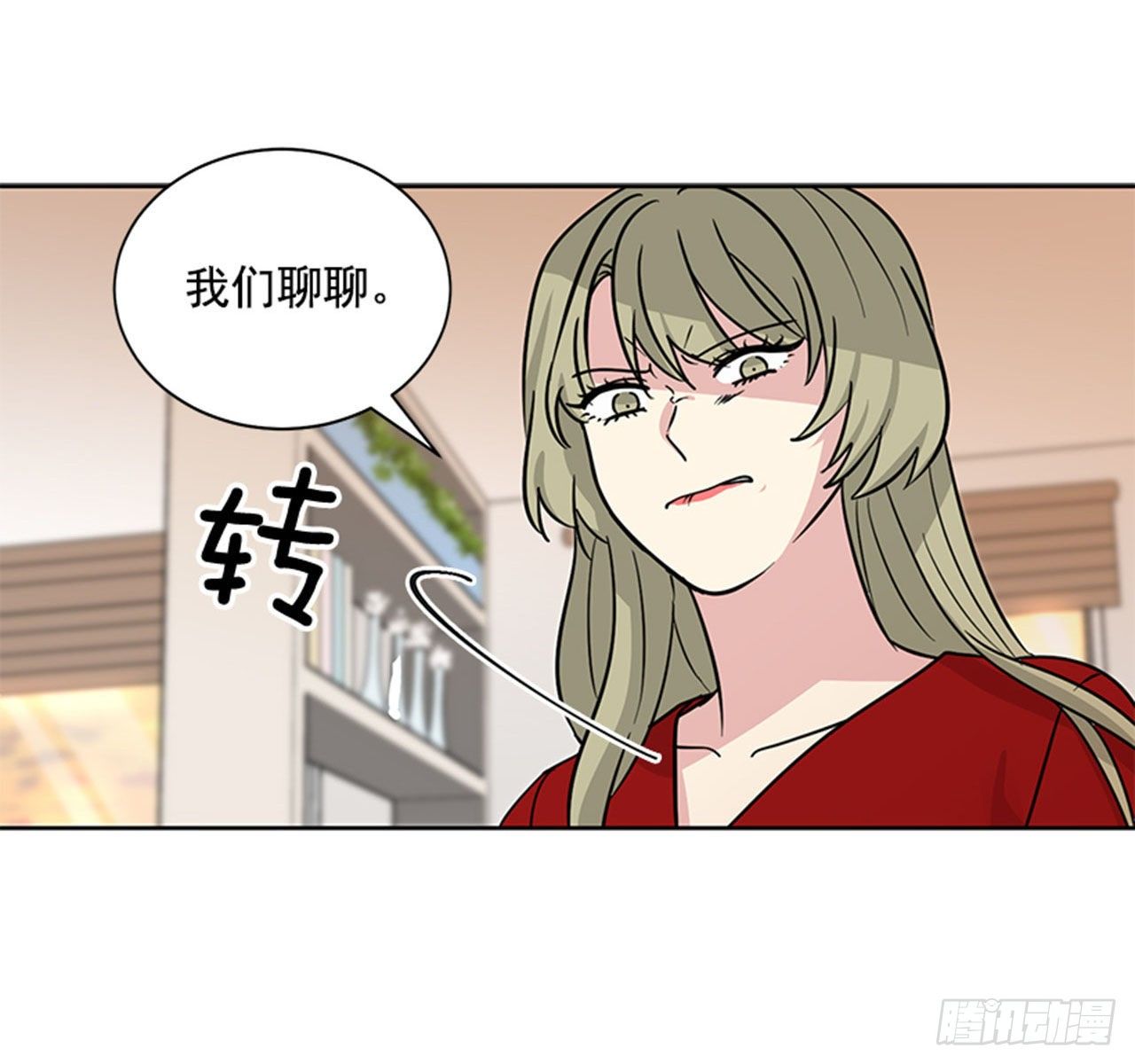 第88话（下）-第177话