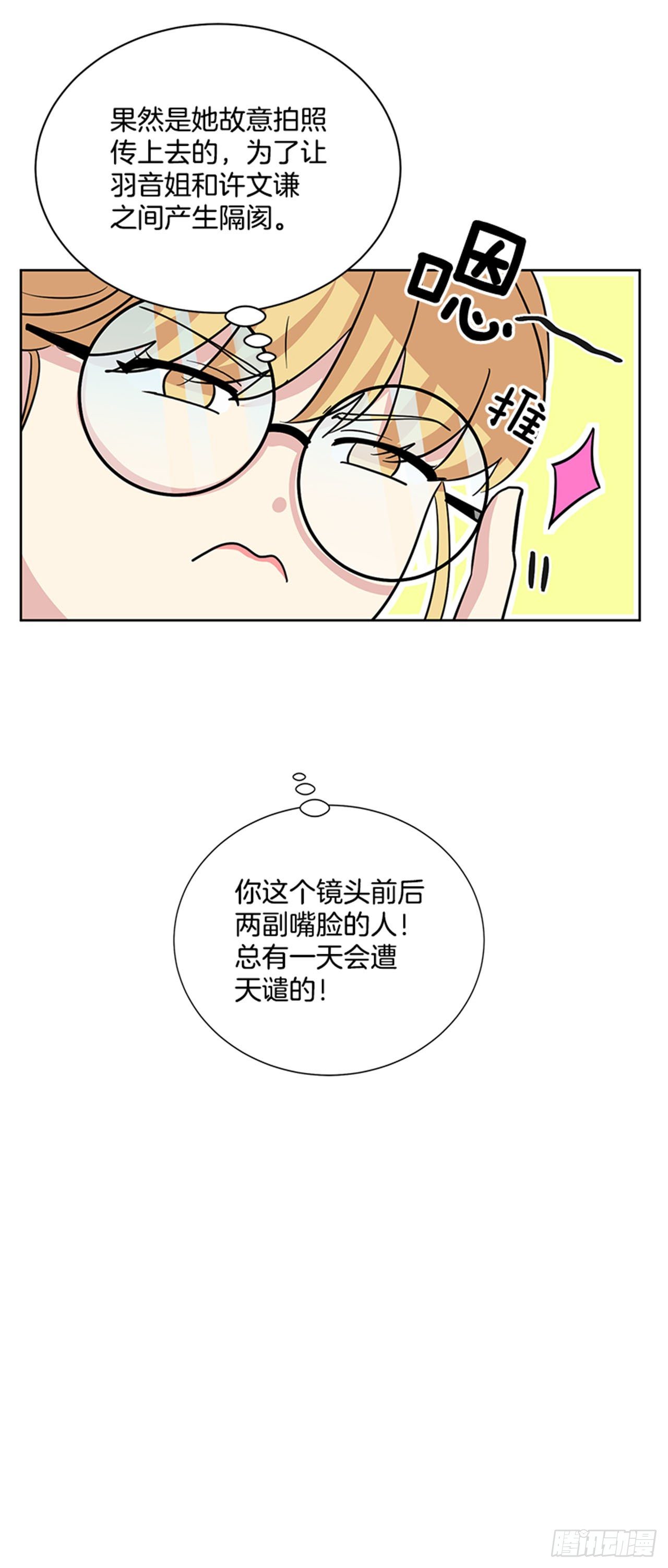 第88话（下）-第177话