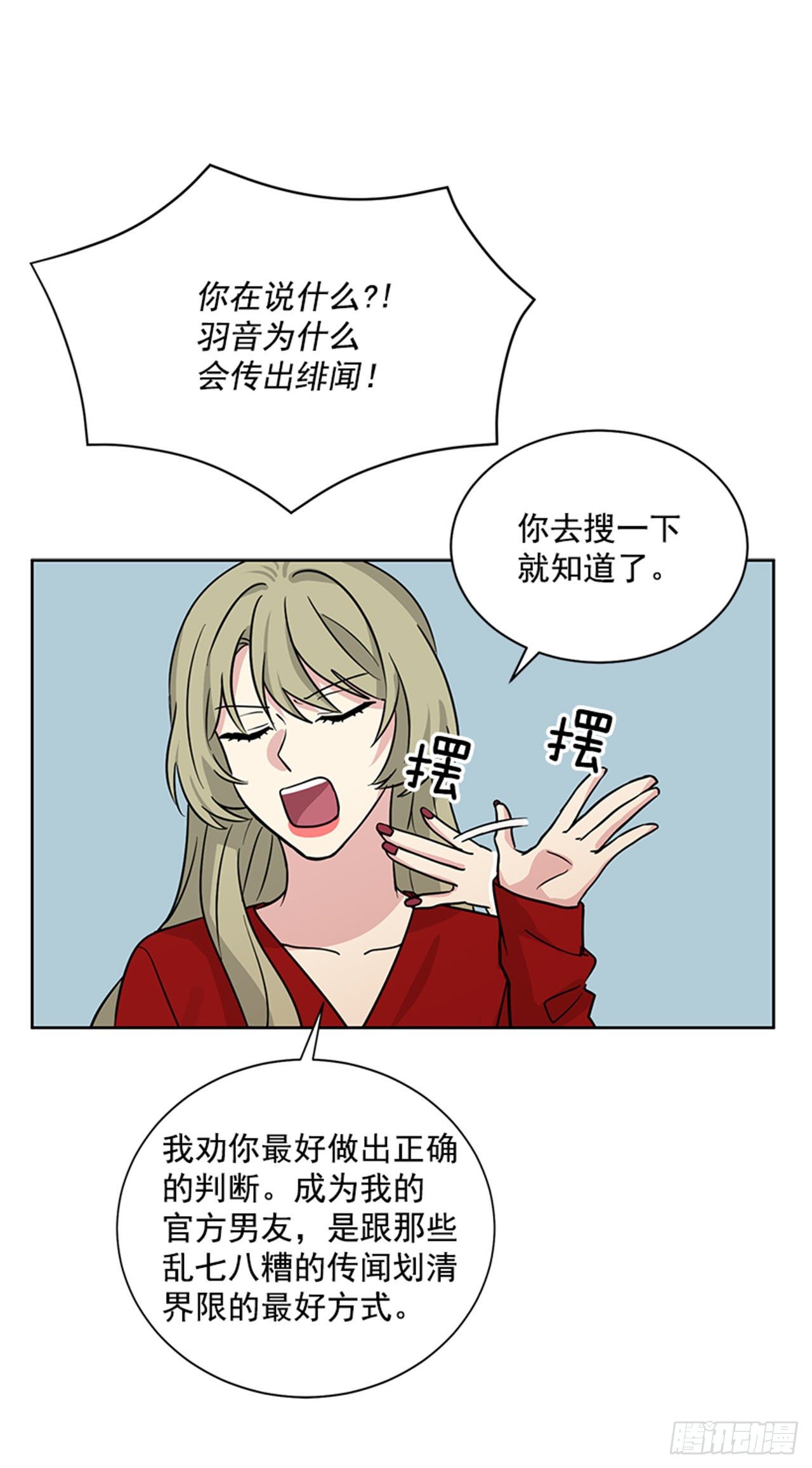 第88话（下）-第177话