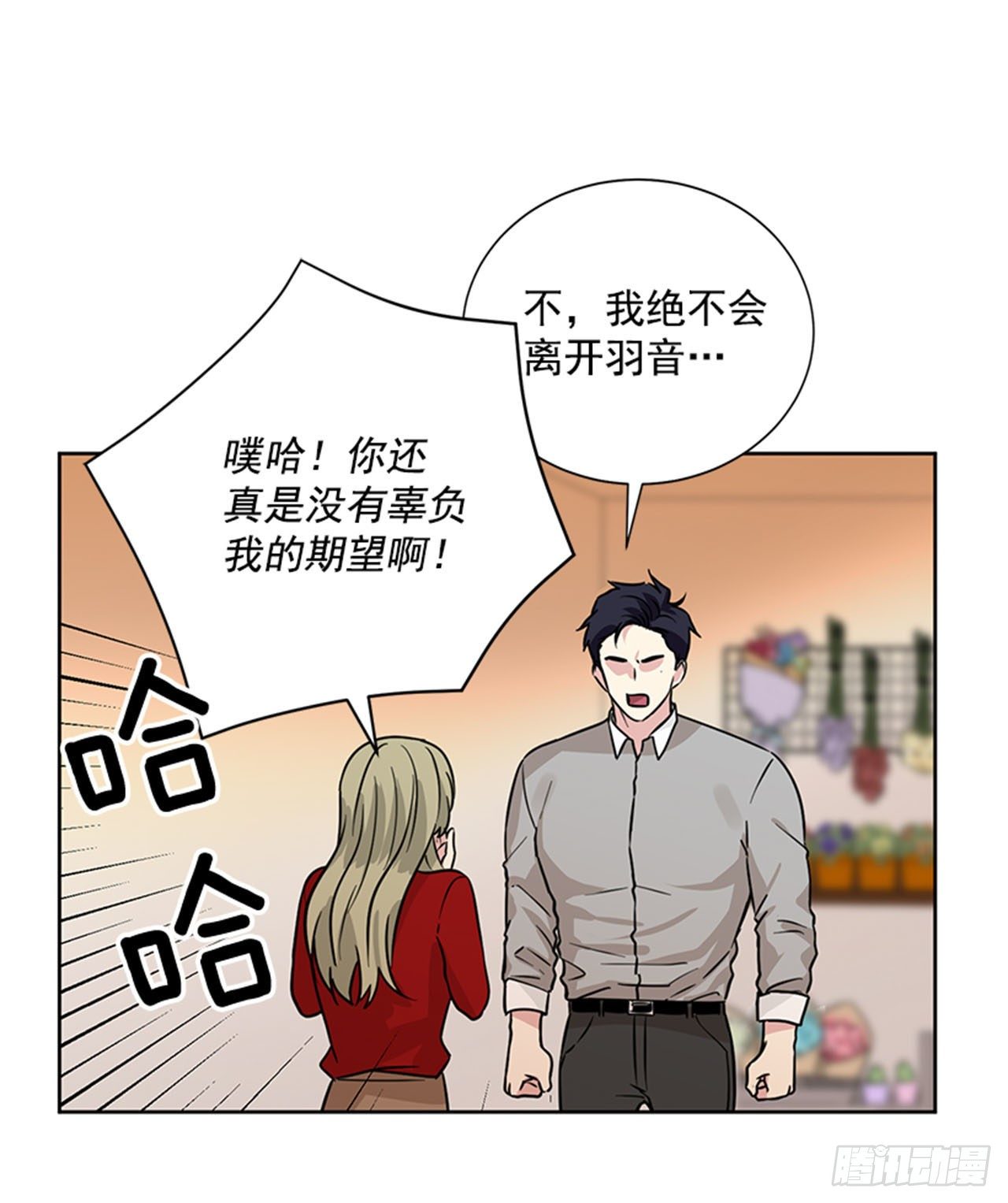 第88话（下）-第177话