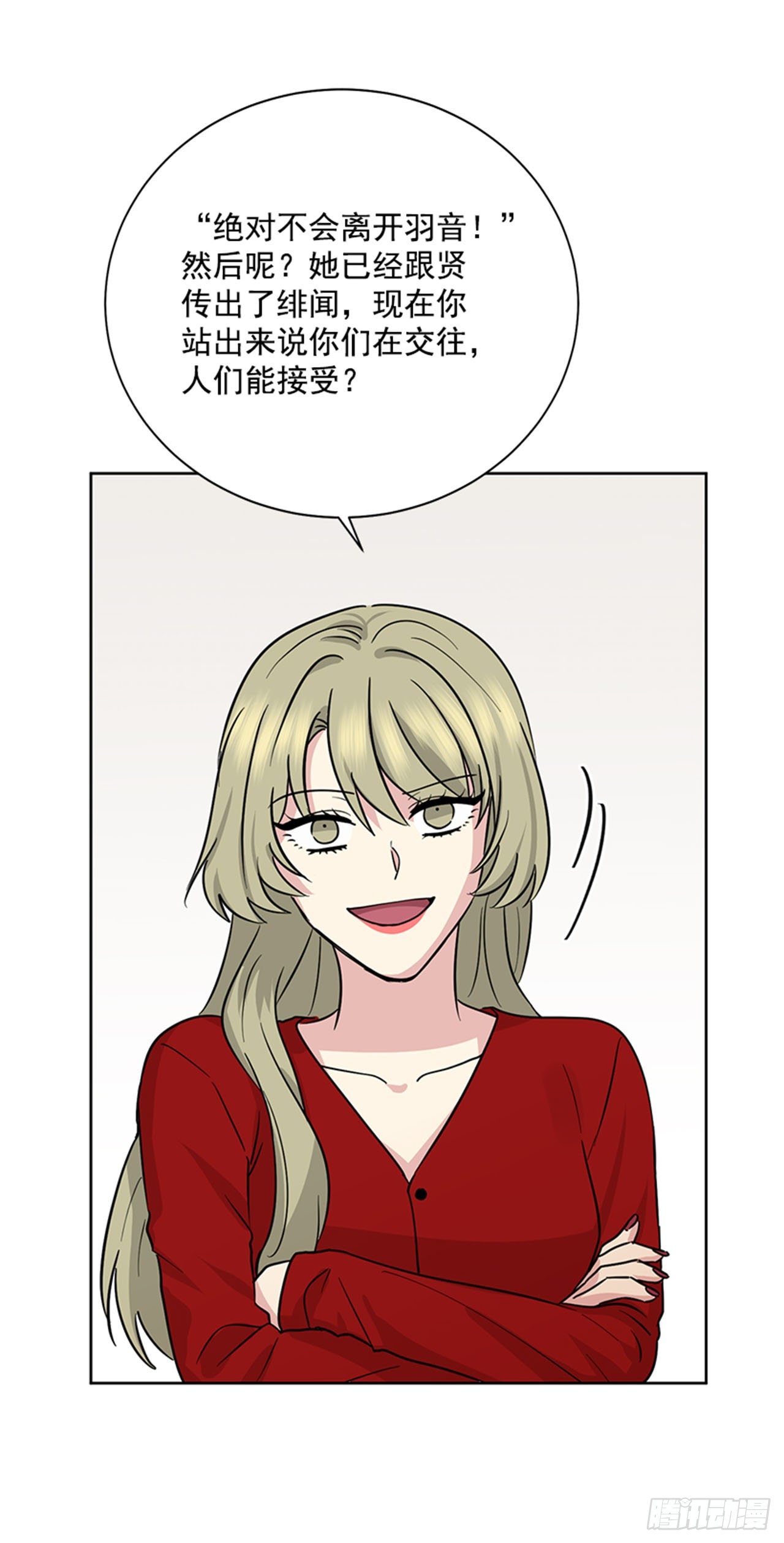 第88话（下）-第177话