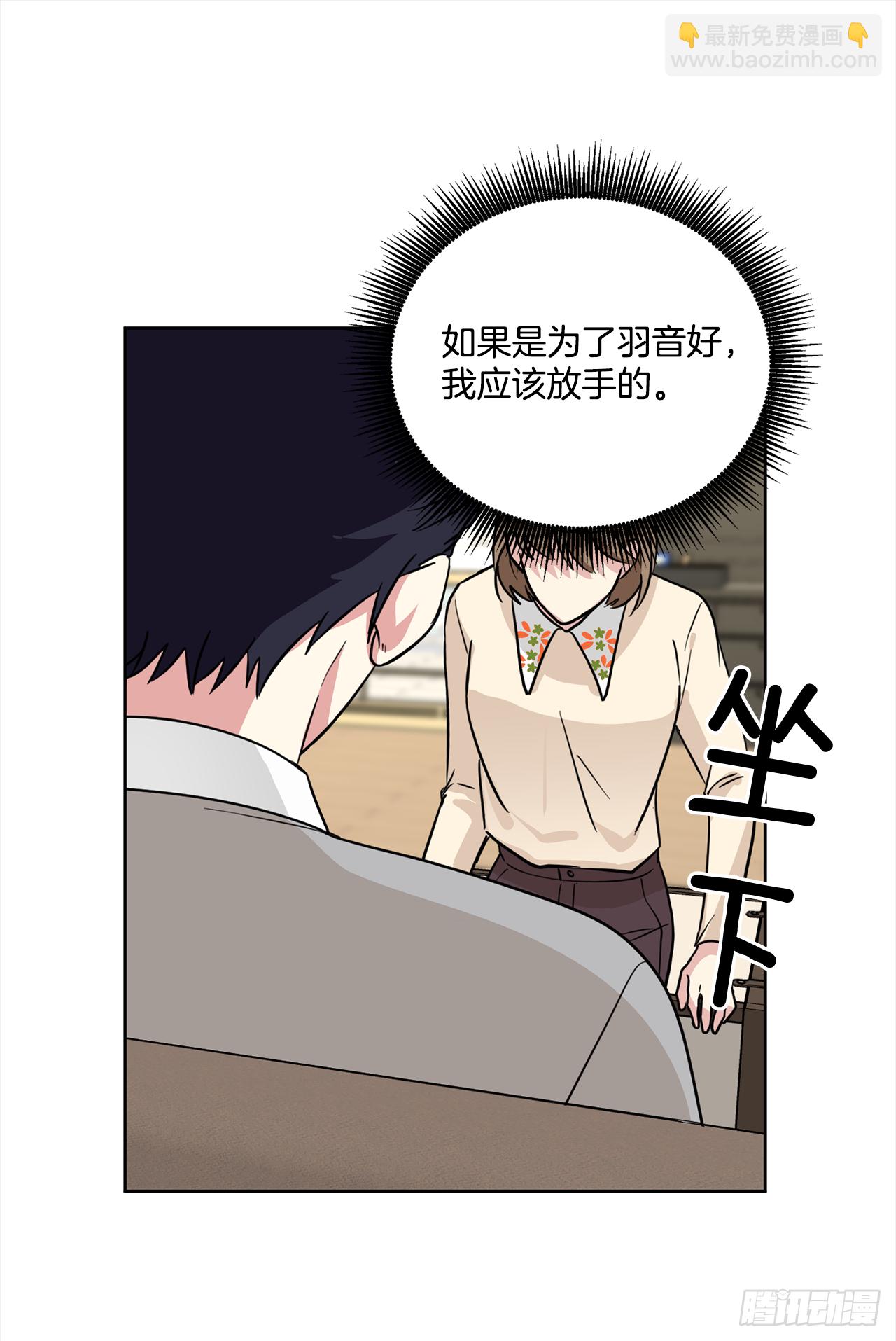 第89话（下）-第179话
