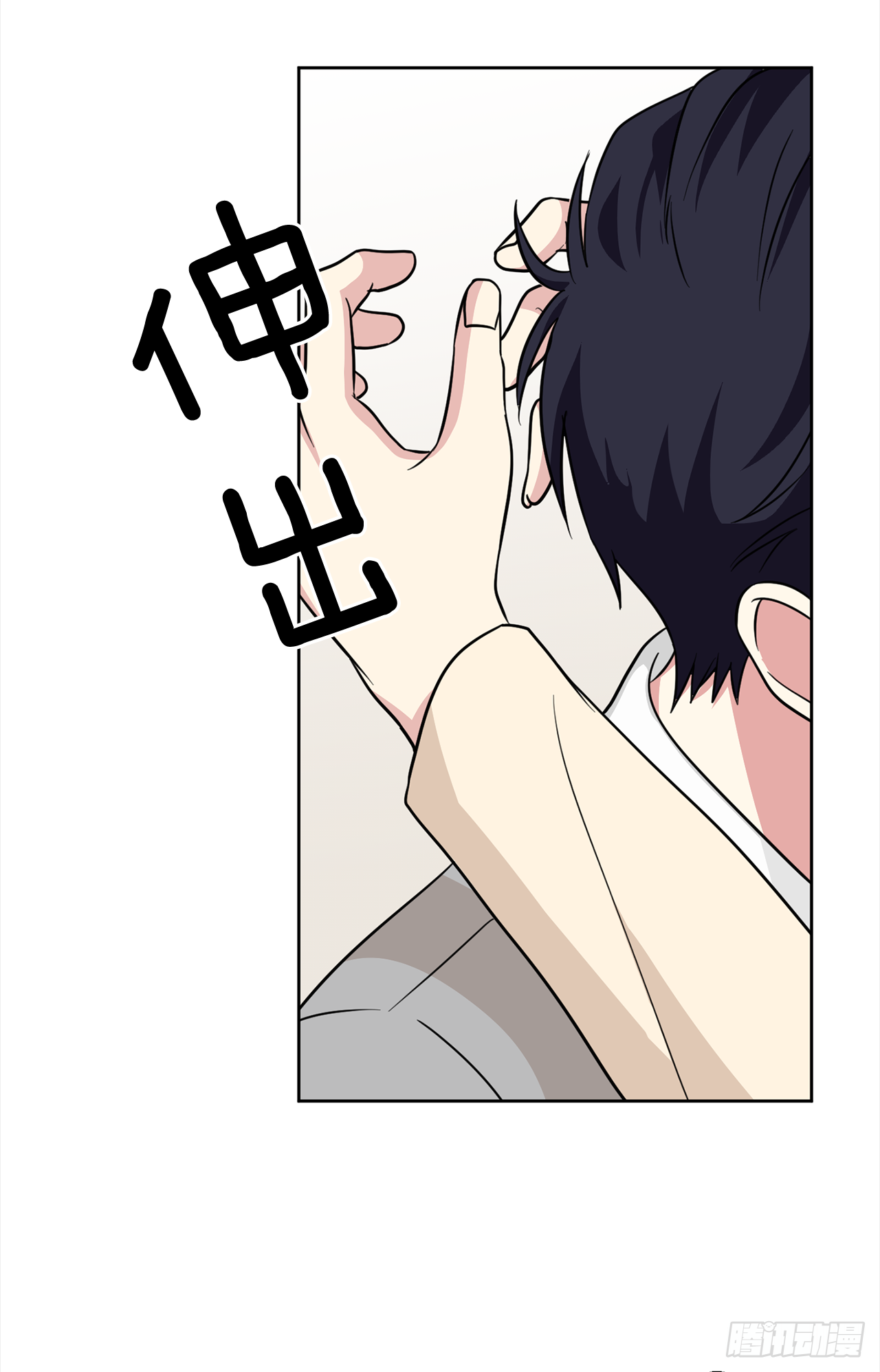 第89话（下）-第179话