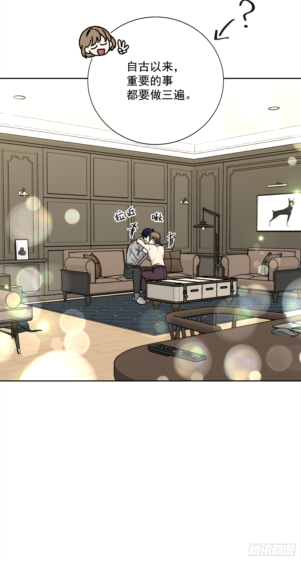 第89话（下）-第179话