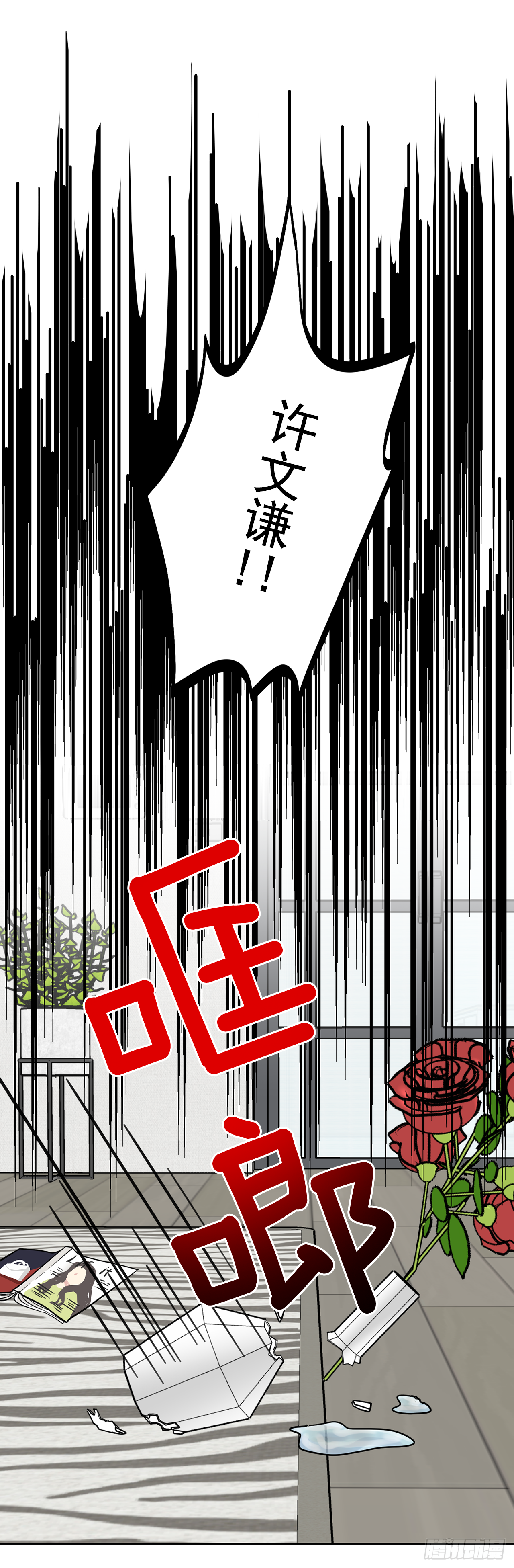 第89话（下）-第179话