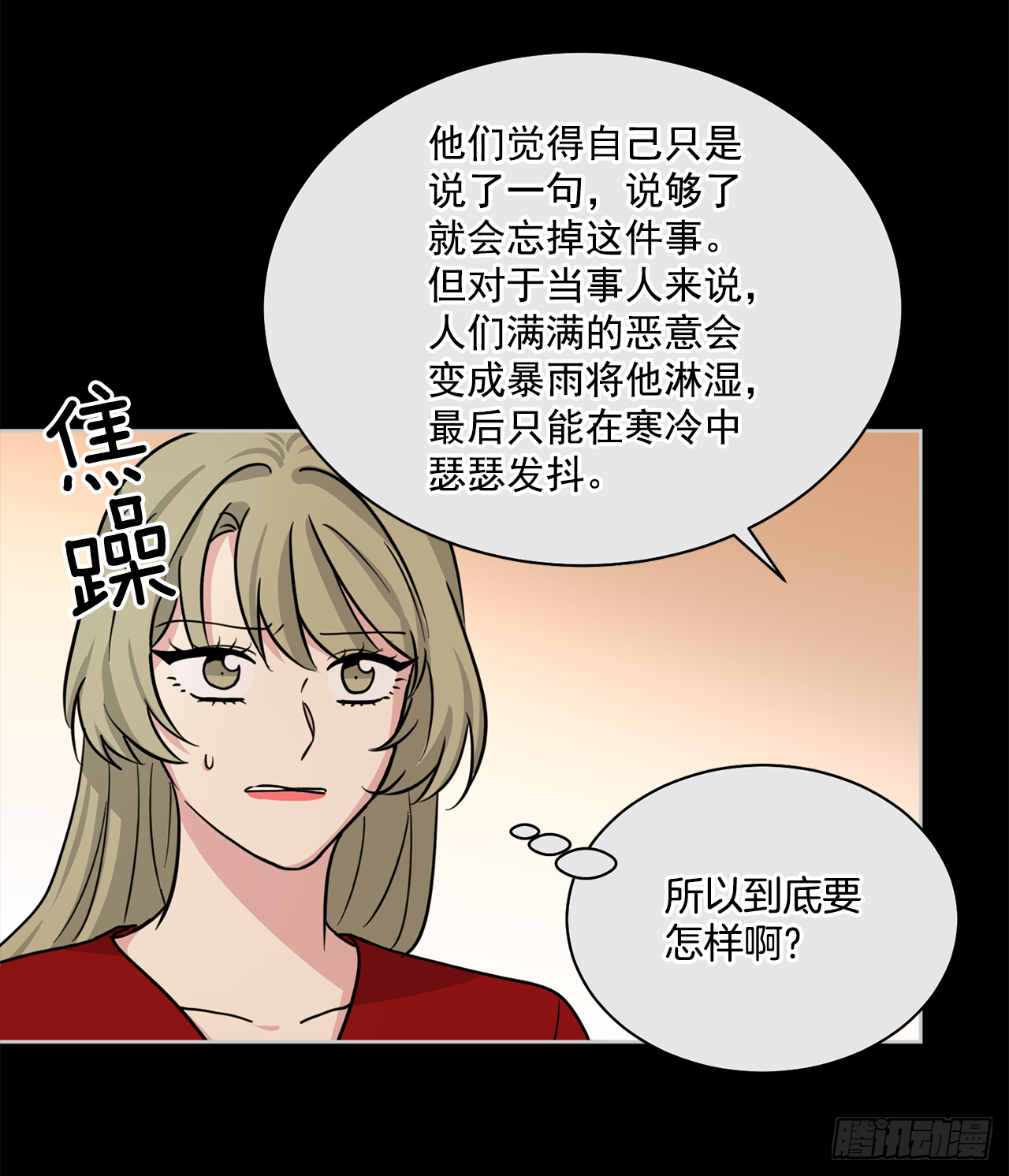 第89话（下）-第179话