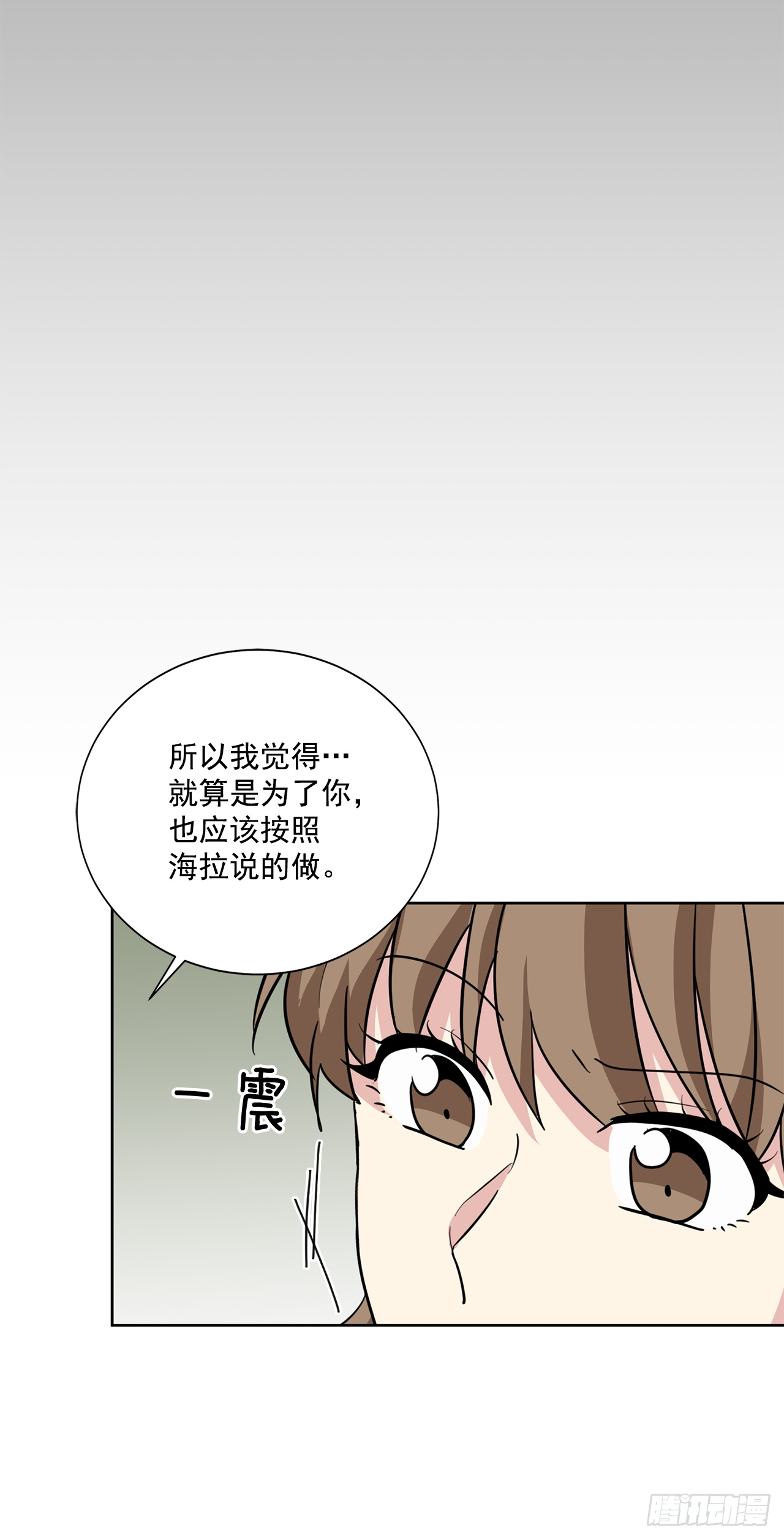 第89话（下）-第179话