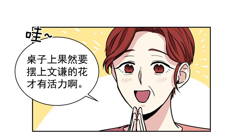 第9话（下）-第19话