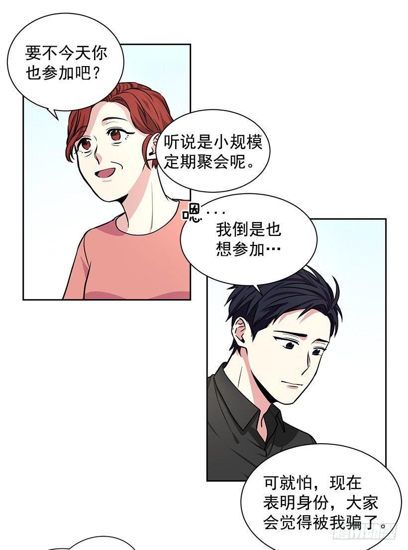 第9话（下）-第19话