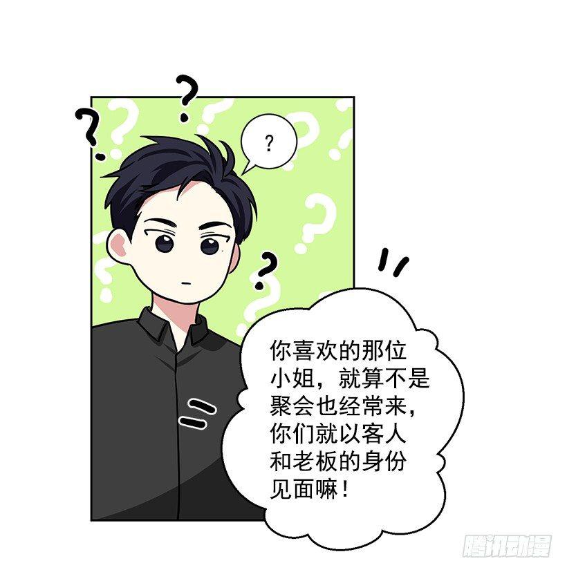 第9话（下）-第19话