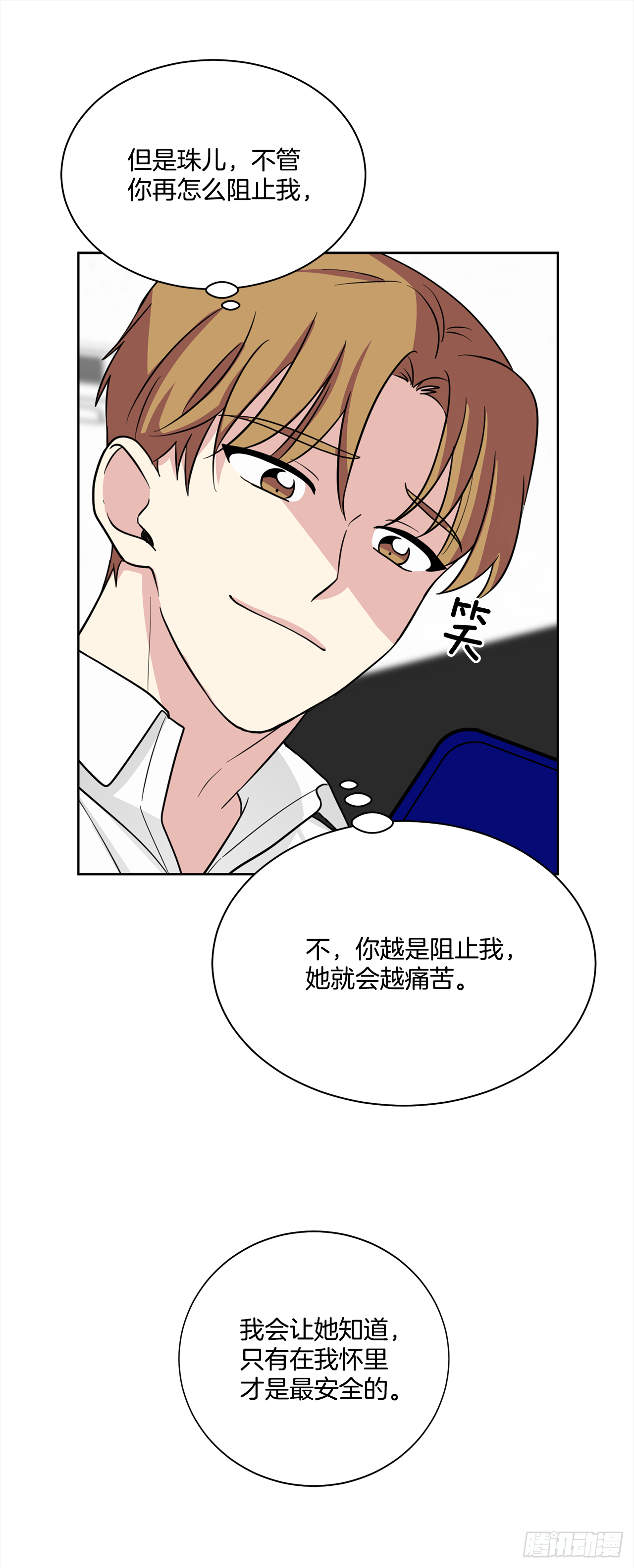 第90话（下）-第181话