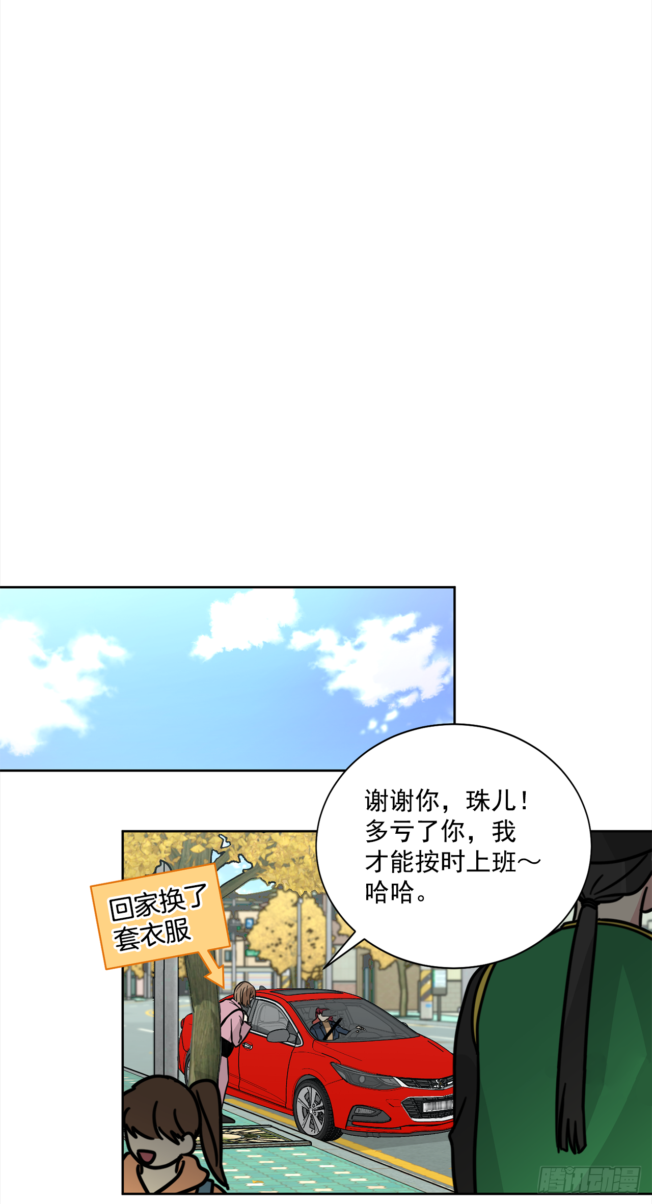 第90话（下）-第181话