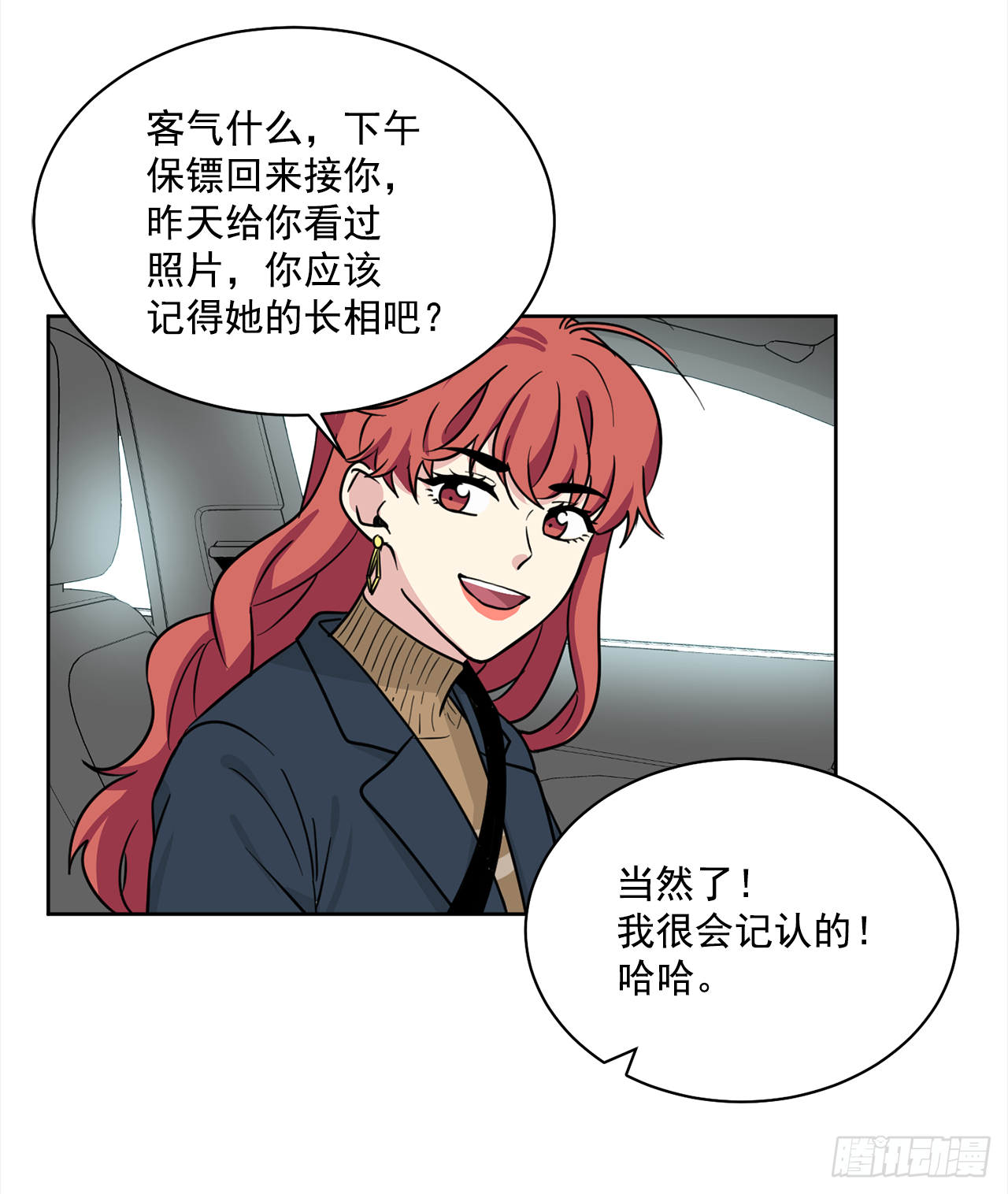 第90话（下）-第181话