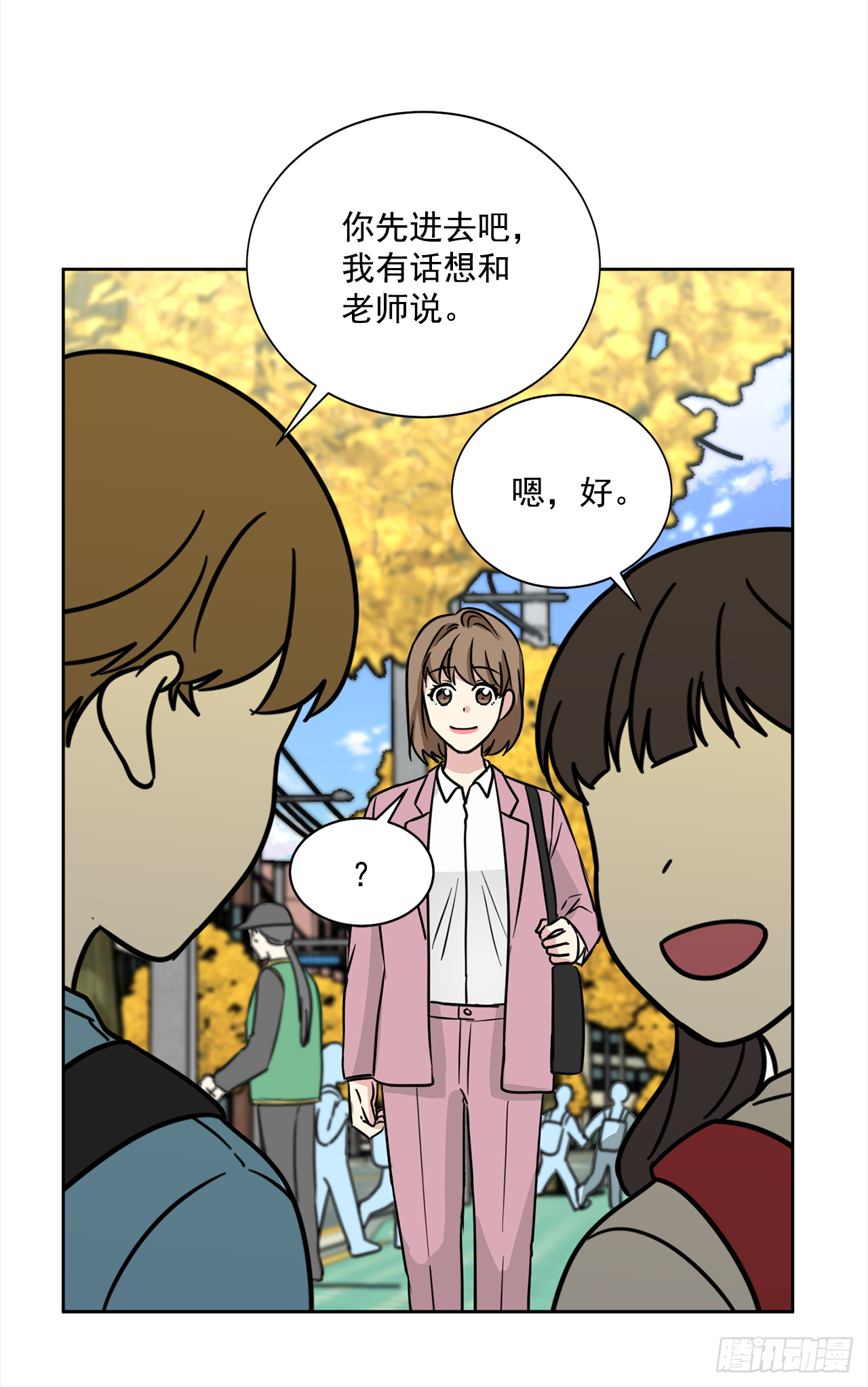 第90话（下）-第181话