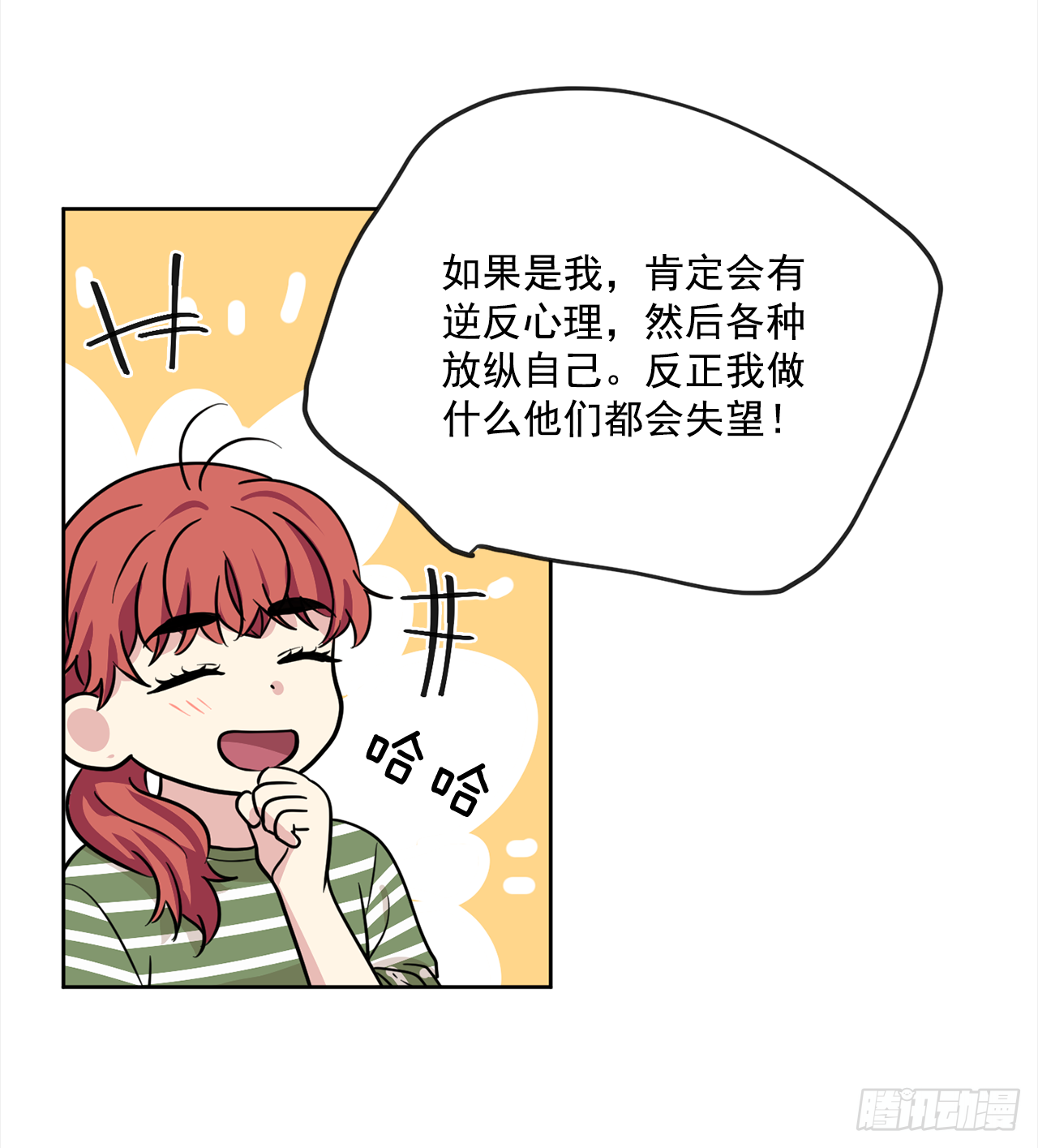 第90话（下）-第181话
