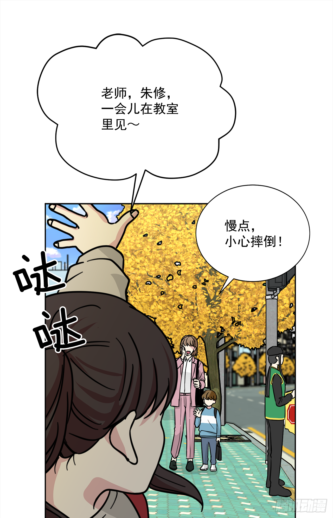 第90话（下）-第181话