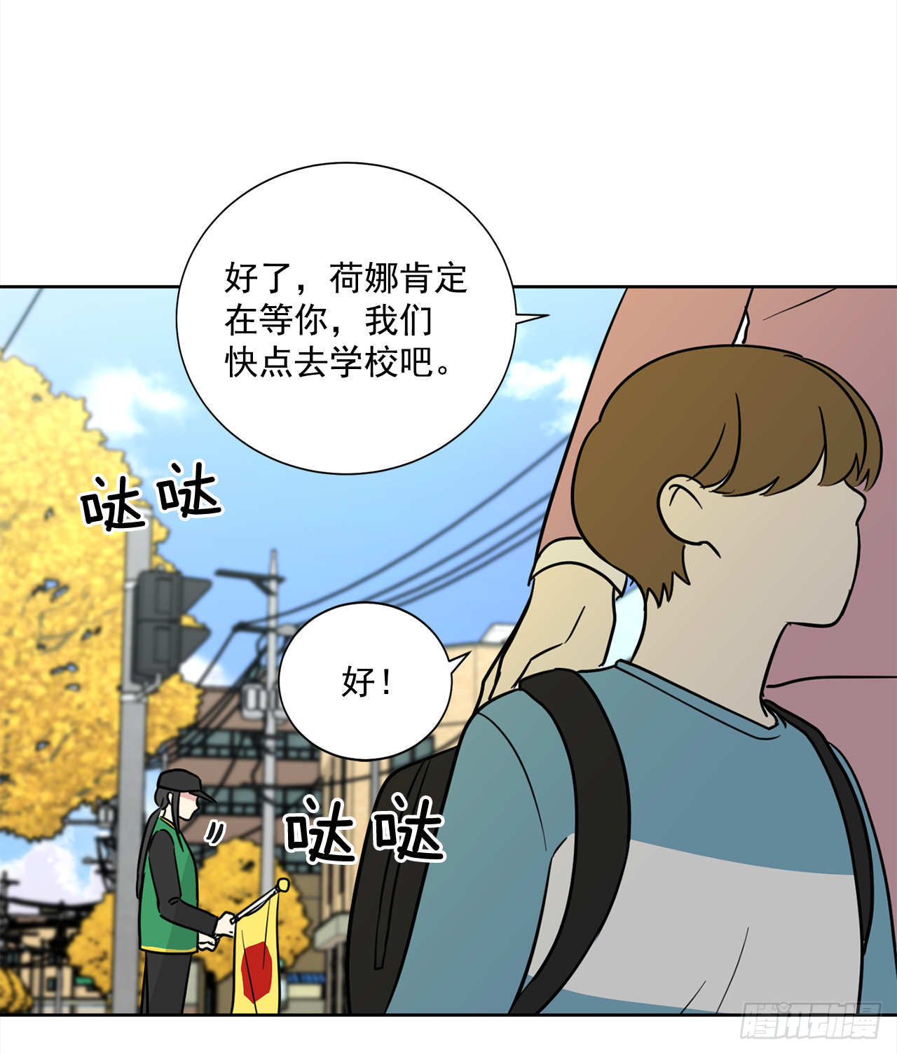 第90话（下）-第181话