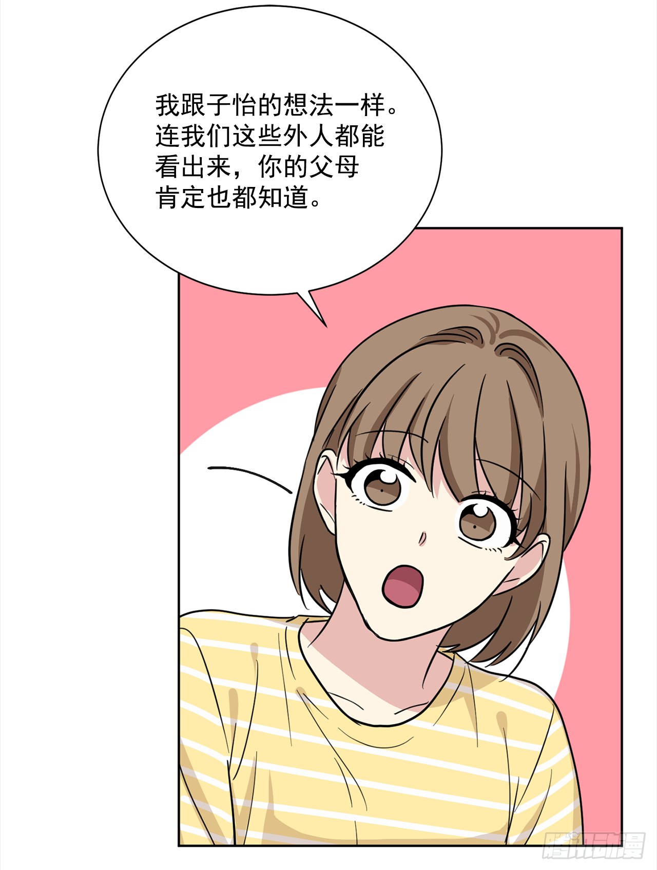 第90话（下）-第181话