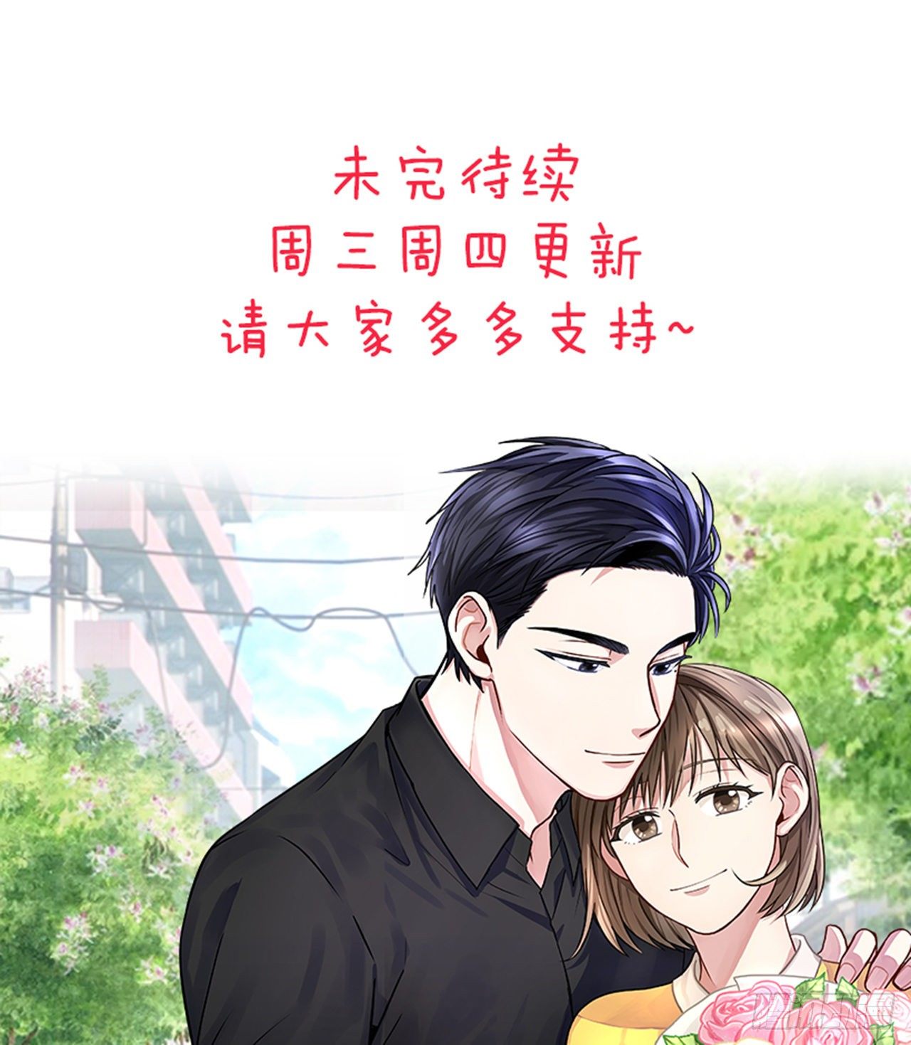 第90话（下）-第181话