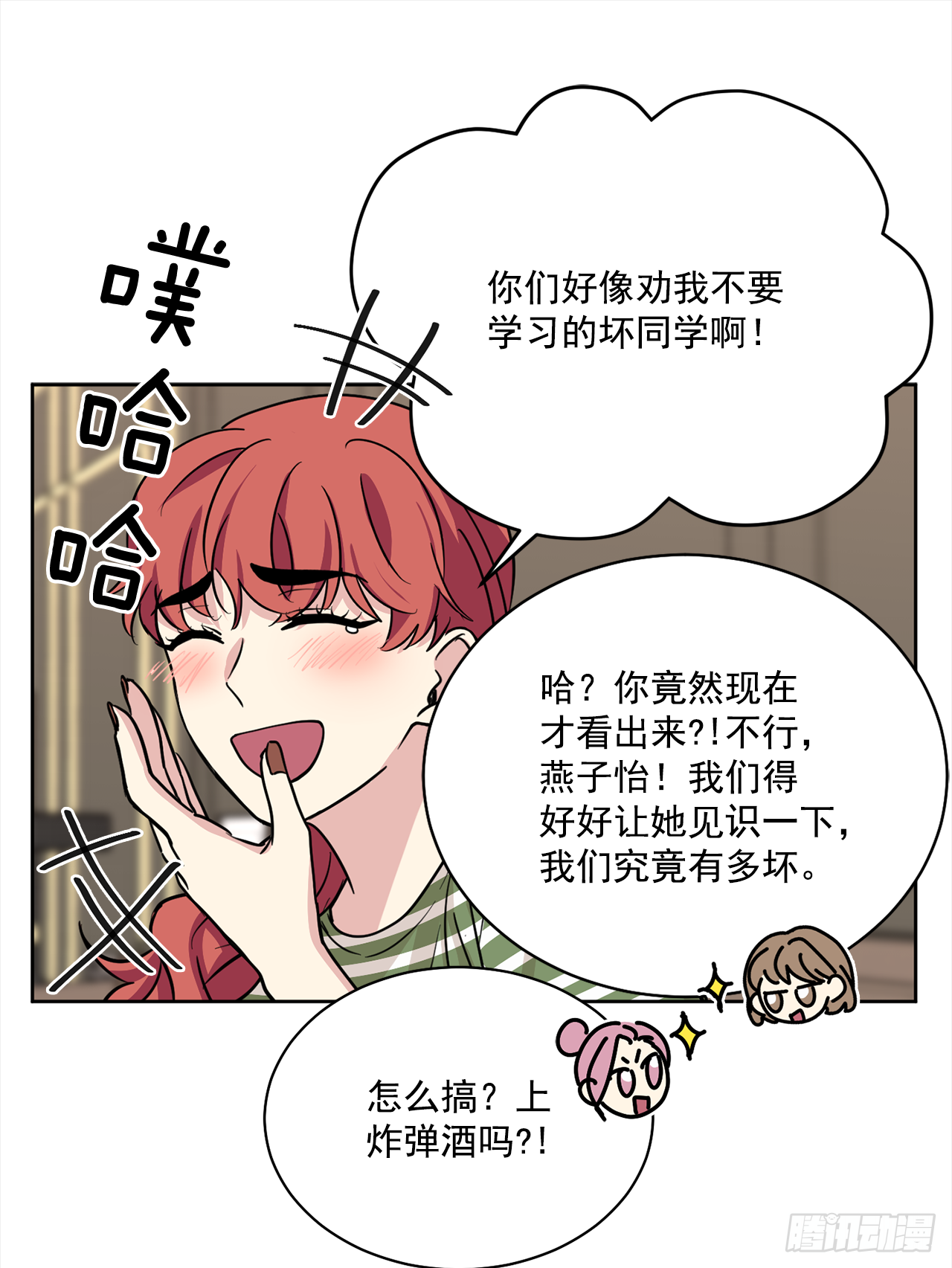 第90话（下）-第181话