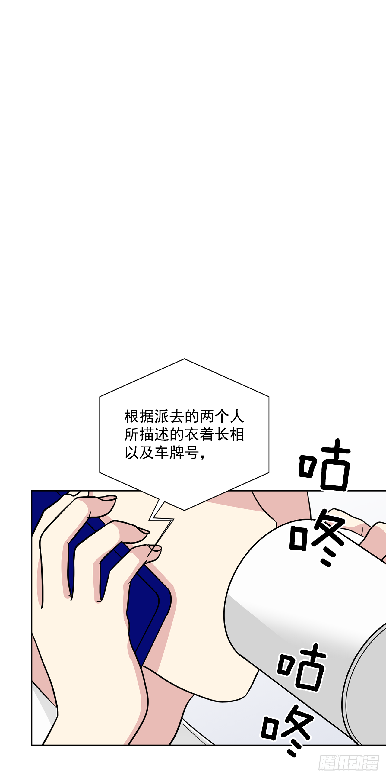 第90话（下）-第181话