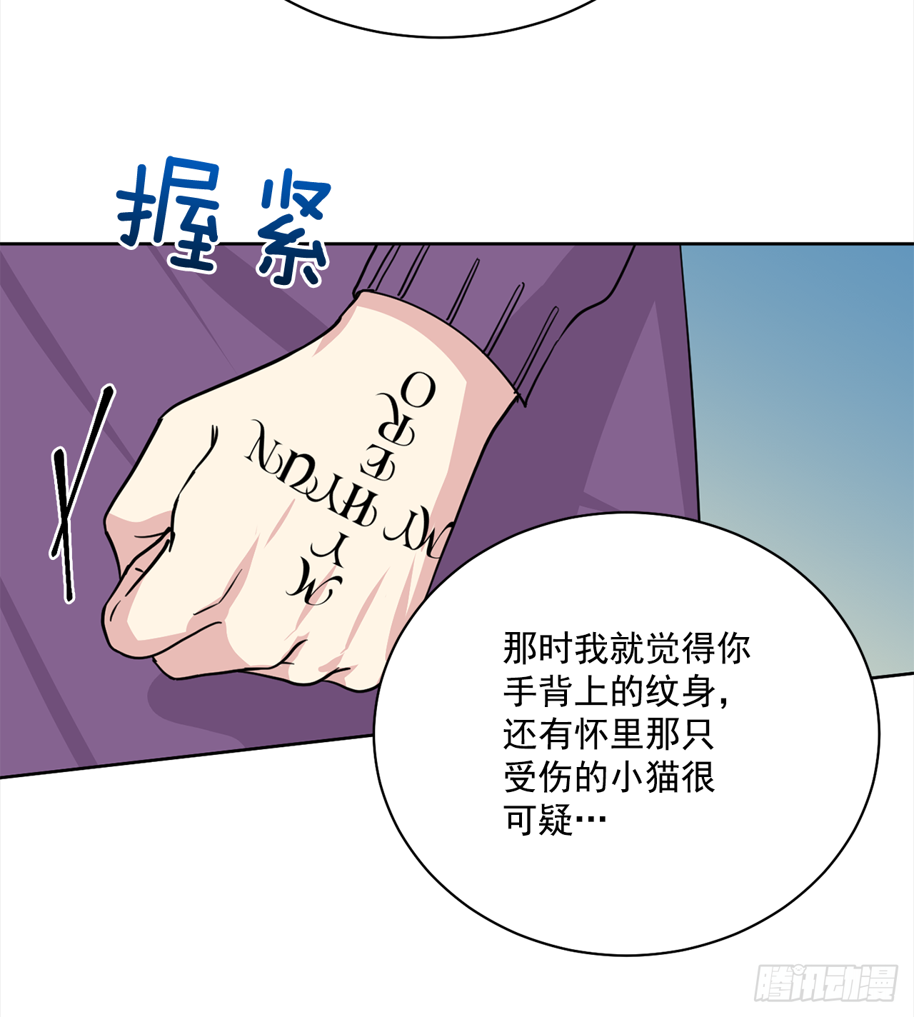 第91话（下）-第183话