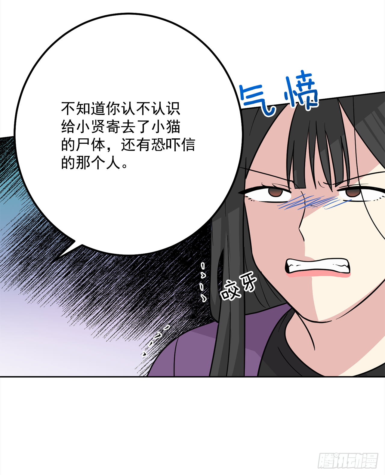第91话（下）-第183话