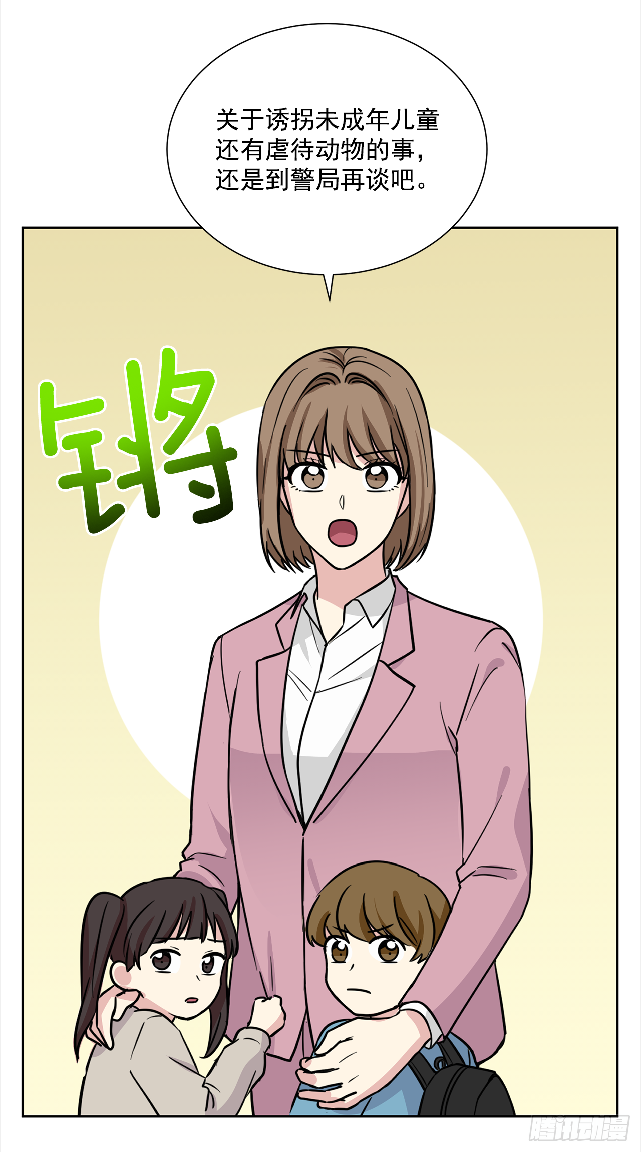 第91话（下）-第183话