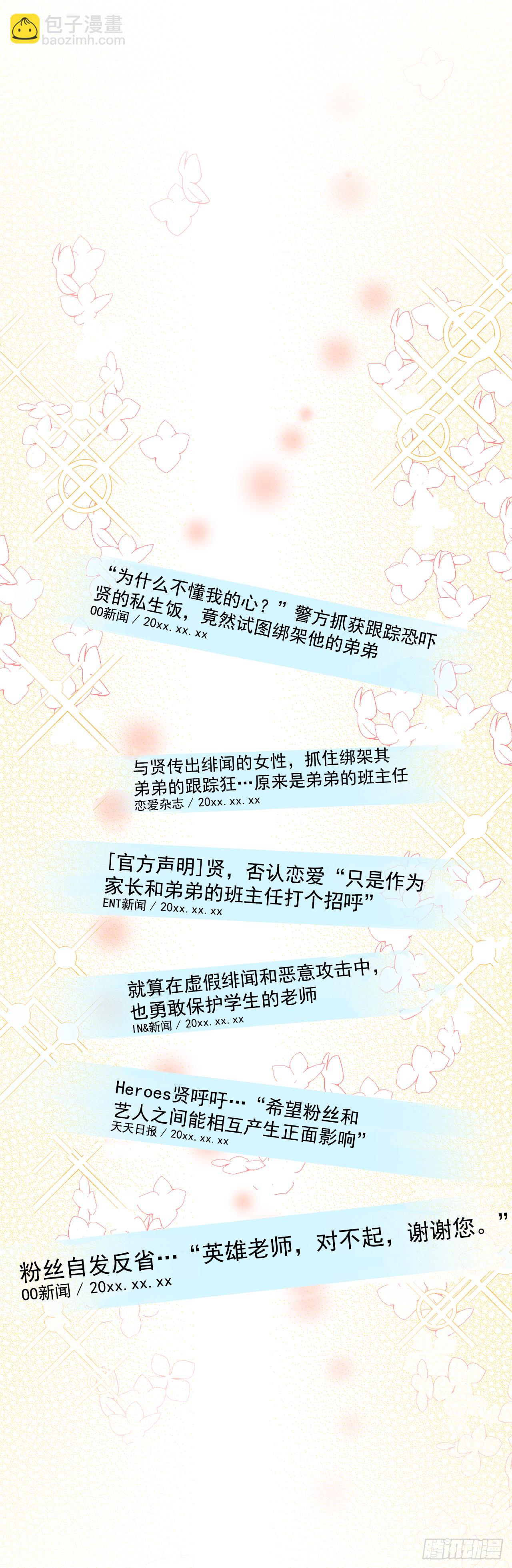 第91话（下）-第183话