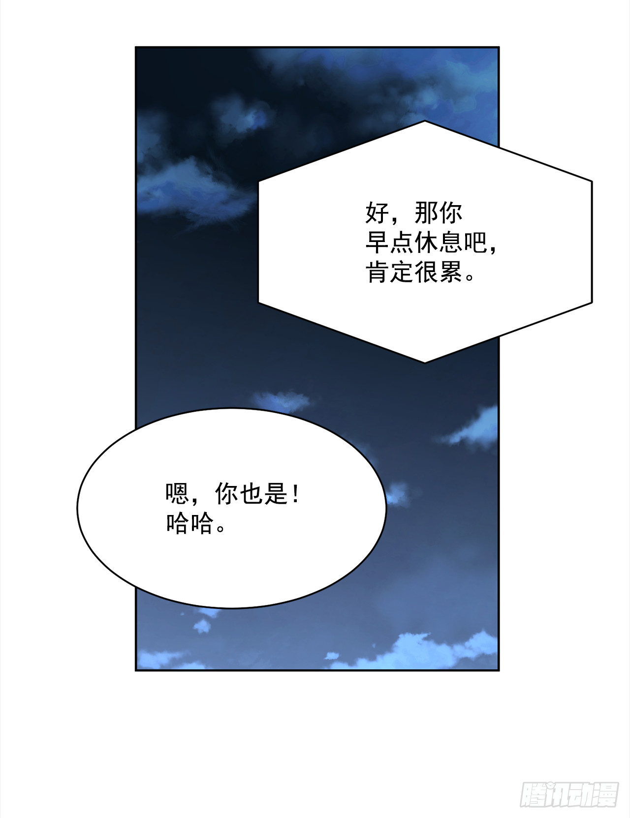 第91话（下）-第183话