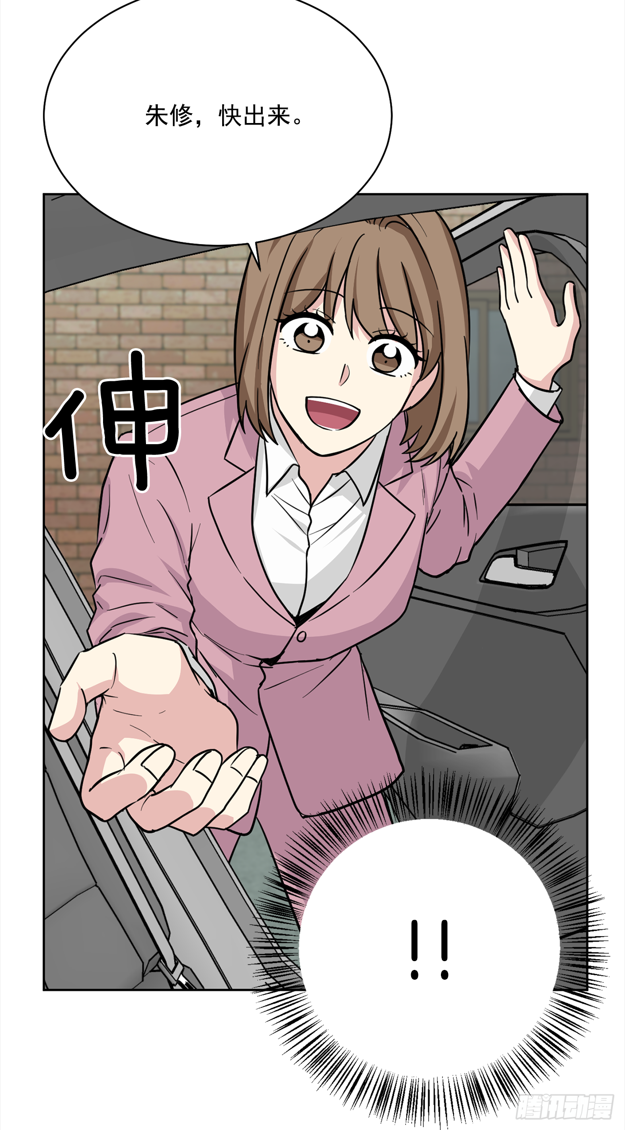 第91话（下）-第183话