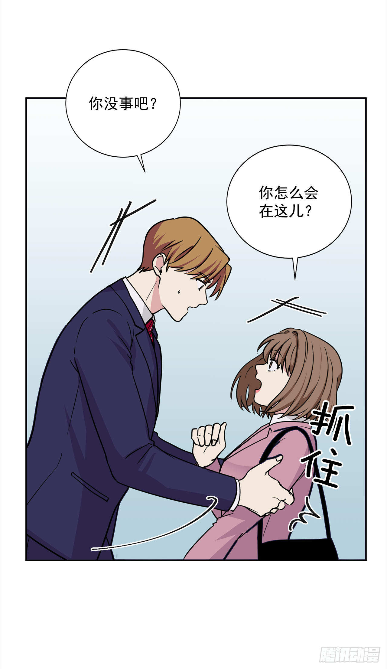 第91话（下）-第183话