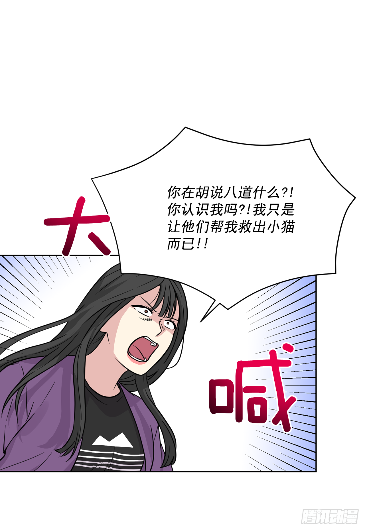 第91话（下）-第183话