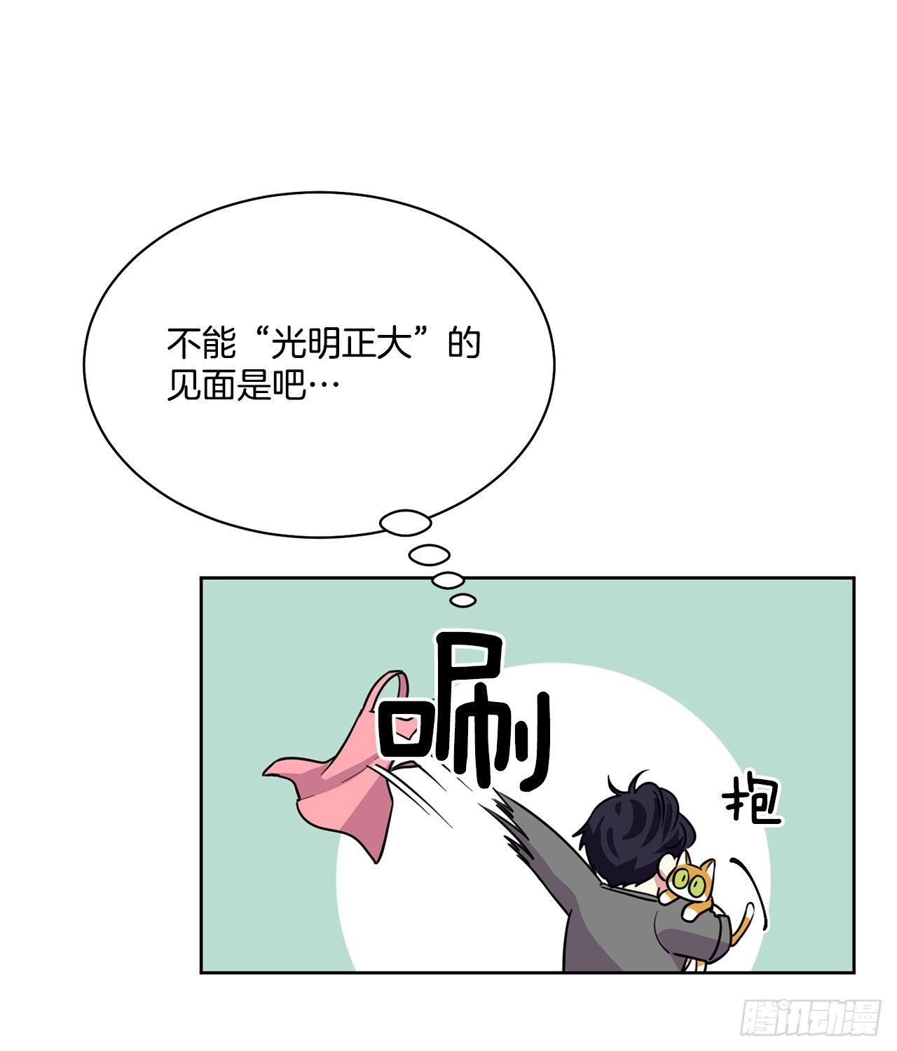 第93话（下）-第187话