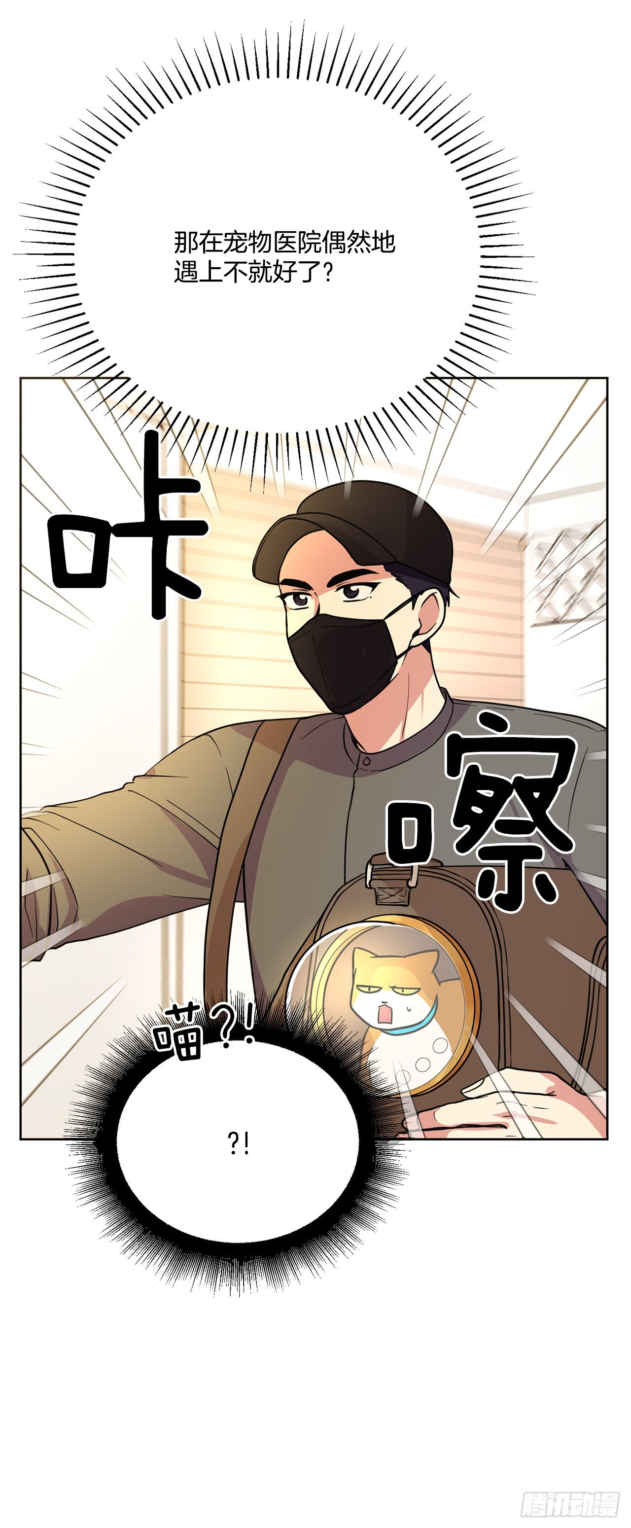 第93话（下）-第187话