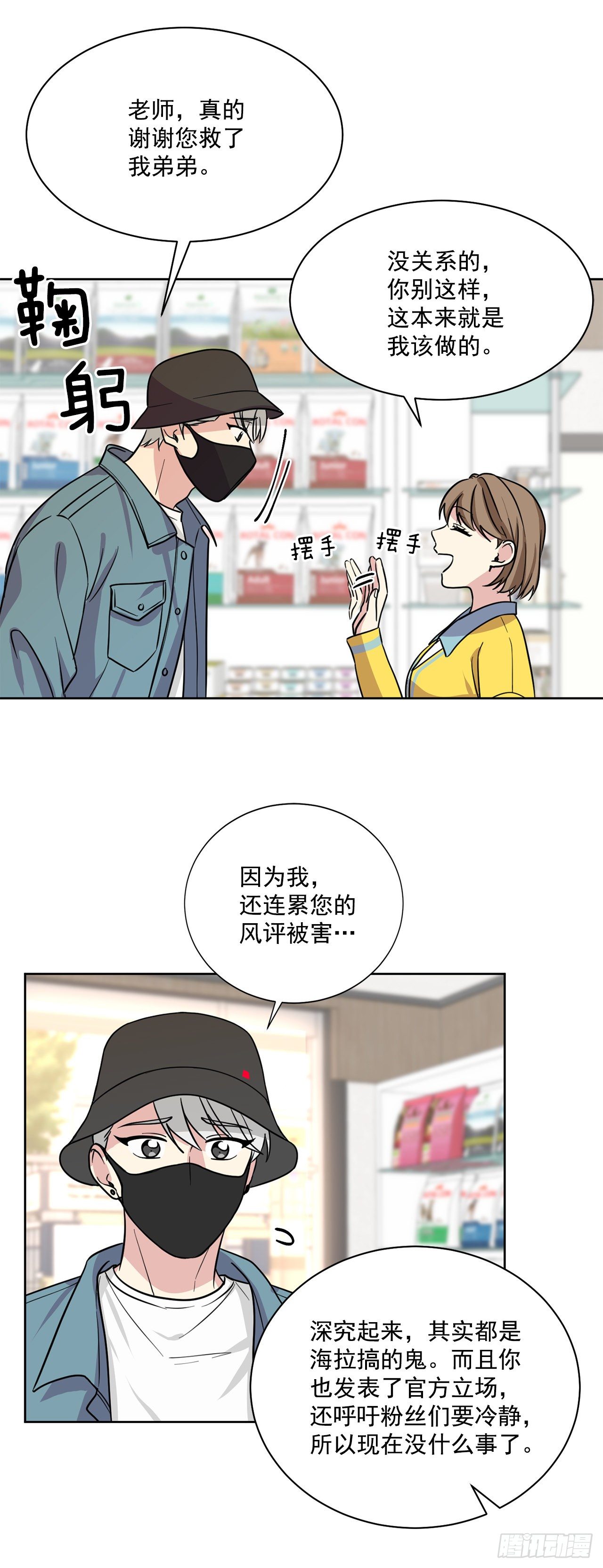第93话（下）-第187话