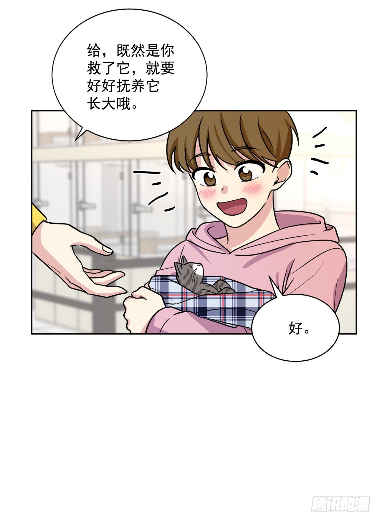 第93话（下）-第187话