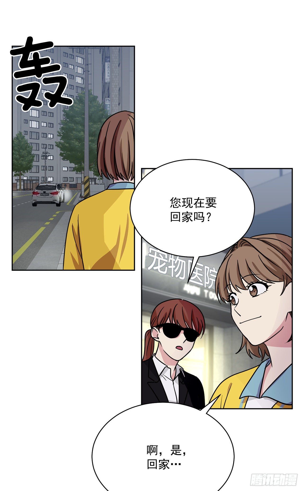第93话（下）-第187话