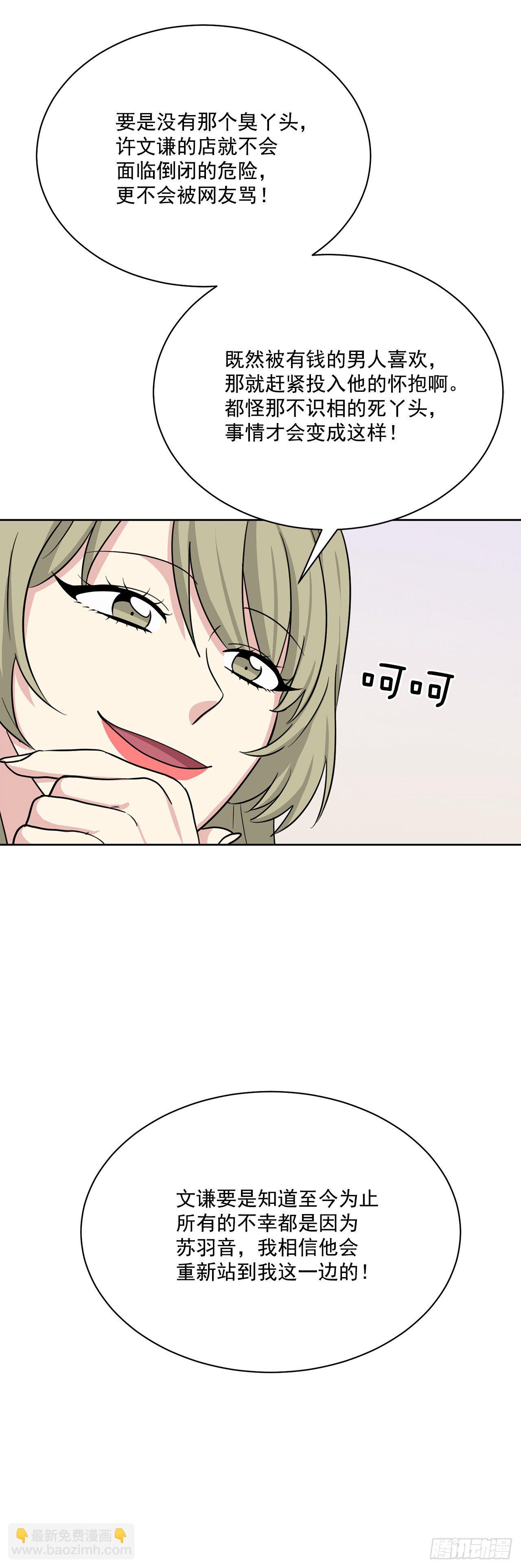 第93话（下）-第187话