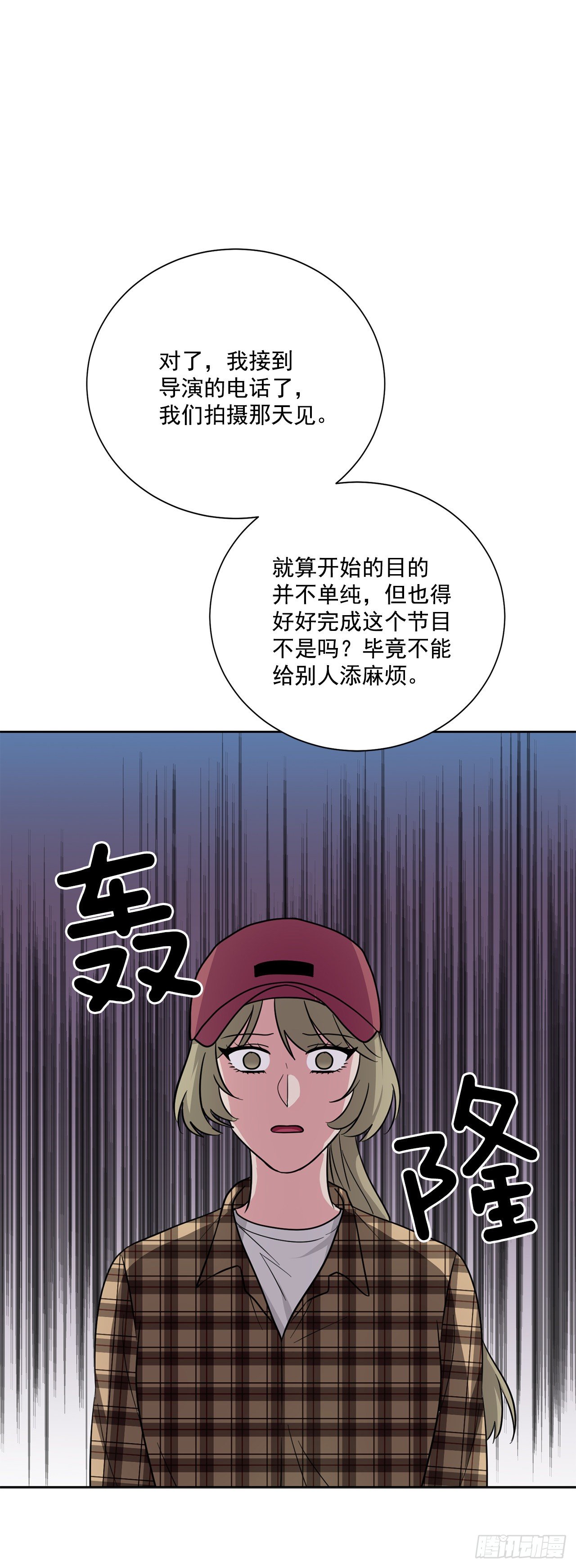 第94话（下）-第189话