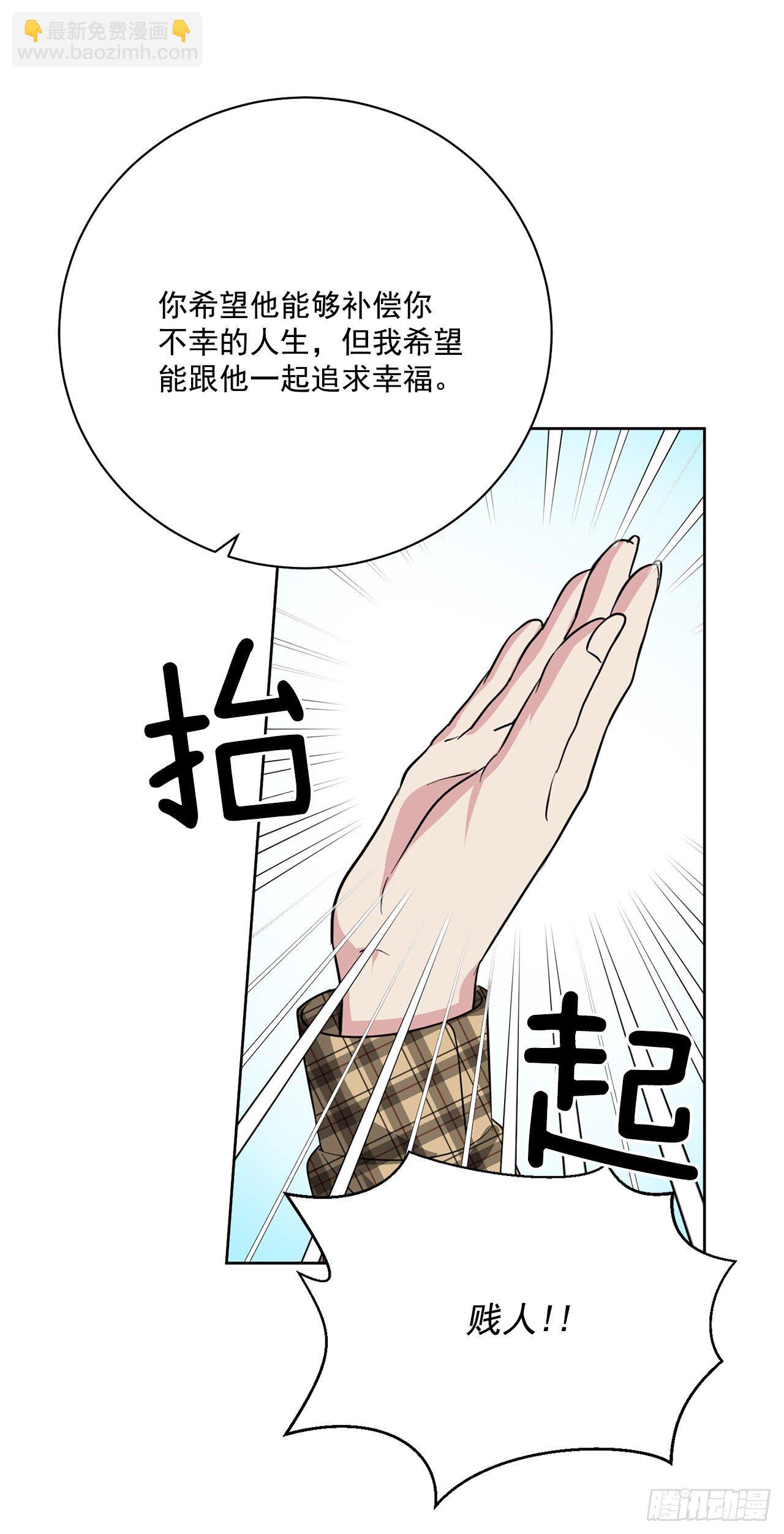 第94话（下）-第189话