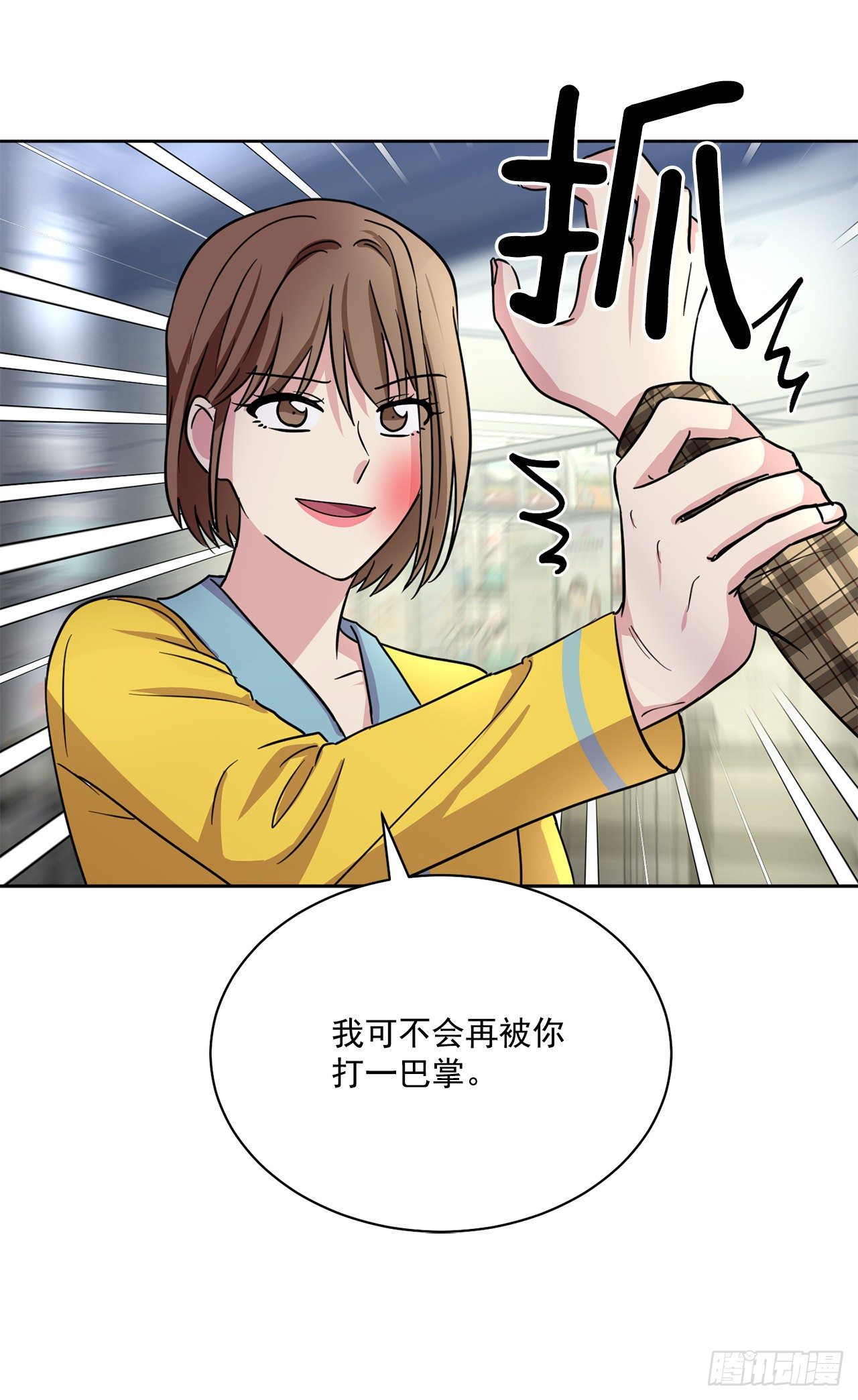 第94话（下）-第189话