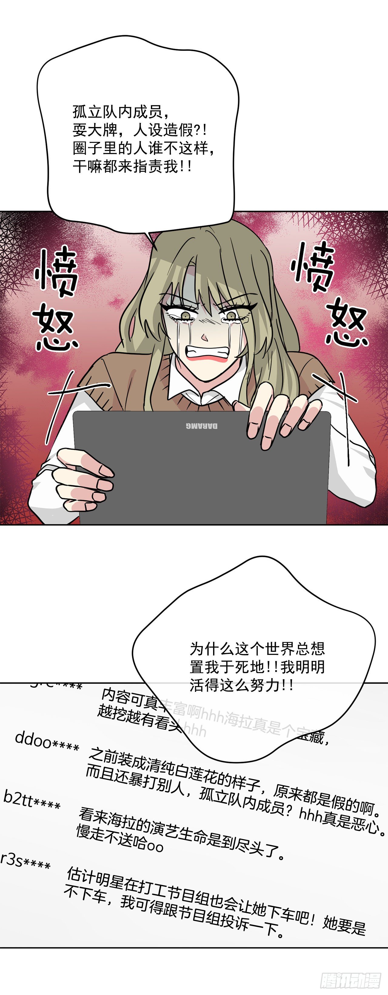 第95话（下）-第191话